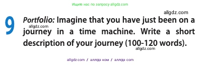 Английский язык (english), 10 класс Учебник (Student's book), авторы: Афанасьева Ольга Васильевна (Afanasyeva Olga), Дули Дженни (Dooley Jenny), Михеева Ирина Владимировна (Mikheeva Irina), Оби Боб (Obee Bob), Эванс Вирджиния (Evans Virginia), издательство Просвещение, Москва, 2019, красного цвета, страница 147, номер 9, Условие