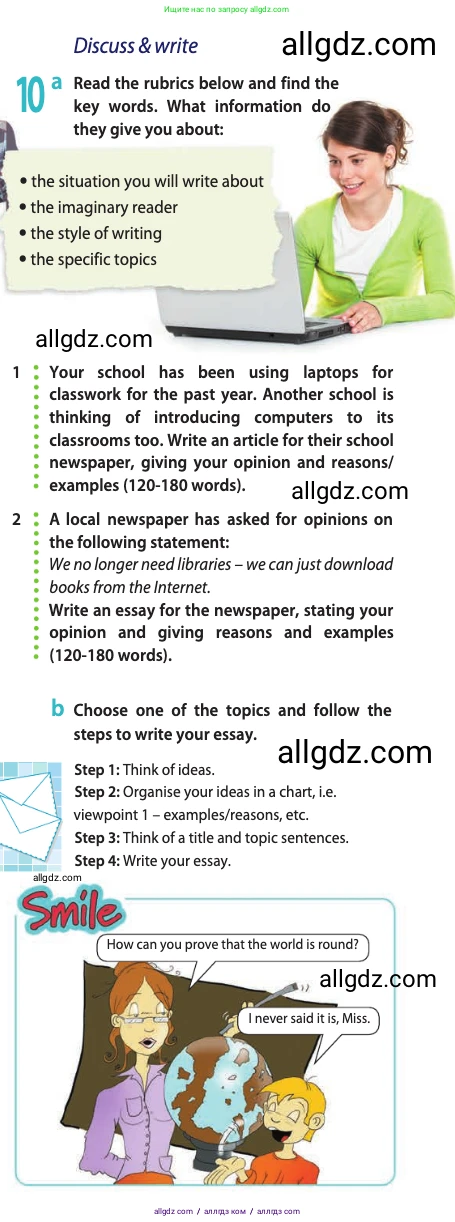 Английский язык (english), 10 класс Учебник (Student's book), авторы: Афанасьева Ольга Васильевна (Afanasyeva Olga), Дули Дженни (Dooley Jenny), Михеева Ирина Владимировна (Mikheeva Irina), Оби Боб (Obee Bob), Эванс Вирджиния (Evans Virginia), издательство Просвещение, Москва, 2019, красного цвета, страница 150, номер 10, Условие