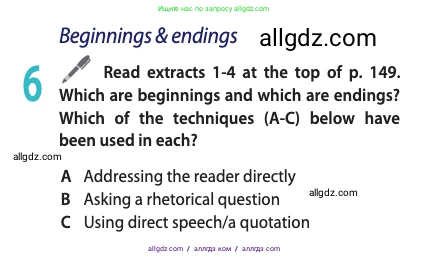 Английский язык (english), 10 класс Учебник (Student's book), авторы: Афанасьева Ольга Васильевна (Afanasyeva Olga), Дули Дженни (Dooley Jenny), Михеева Ирина Владимировна (Mikheeva Irina), Оби Боб (Obee Bob), Эванс Вирджиния (Evans Virginia), издательство Просвещение, Москва, 2019, красного цвета, страница 149, номер 6, Условие