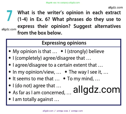 Английский язык (english), 10 класс Учебник (Student's book), авторы: Афанасьева Ольга Васильевна (Afanasyeva Olga), Дули Дженни (Dooley Jenny), Михеева Ирина Владимировна (Mikheeva Irina), Оби Боб (Obee Bob), Эванс Вирджиния (Evans Virginia), издательство Просвещение, Москва, 2019, красного цвета, страница 149, номер 7, Условие