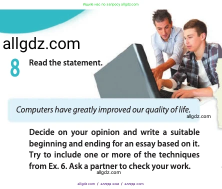 Английский язык (english), 10 класс Учебник (Student's book), авторы: Афанасьева Ольга Васильевна (Afanasyeva Olga), Дули Дженни (Dooley Jenny), Михеева Ирина Владимировна (Mikheeva Irina), Оби Боб (Obee Bob), Эванс Вирджиния (Evans Virginia), издательство Просвещение, Москва, 2019, красного цвета, страница 150, номер 8, Условие