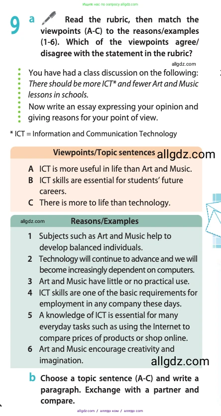 Английский язык (english), 10 класс Учебник (Student's book), авторы: Афанасьева Ольга Васильевна (Afanasyeva Olga), Дули Дженни (Dooley Jenny), Михеева Ирина Владимировна (Mikheeva Irina), Оби Боб (Obee Bob), Эванс Вирджиния (Evans Virginia), издательство Просвещение, Москва, 2019, красного цвета, страница 150, номер 9, Условие