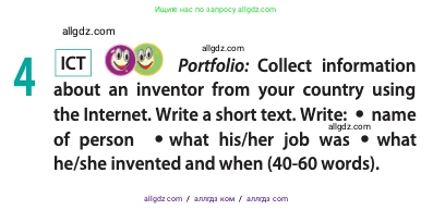 Английский язык (english), 10 класс Учебник (Student's book), авторы: Афанасьева Ольга Васильевна (Afanasyeva Olga), Дули Дженни (Dooley Jenny), Михеева Ирина Владимировна (Mikheeva Irina), Оби Боб (Obee Bob), Эванс Вирджиния (Evans Virginia), издательство Просвещение, Москва, 2019, красного цвета, страница 151, номер 4, Условие