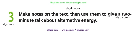 Английский язык (english), 10 класс Учебник (Student's book), авторы: Афанасьева Ольга Васильевна (Afanasyeva Olga), Дули Дженни (Dooley Jenny), Михеева Ирина Владимировна (Mikheeva Irina), Оби Боб (Obee Bob), Эванс Вирджиния (Evans Virginia), издательство Просвещение, Москва, 2019, красного цвета, страница 153, номер 3, Условие
