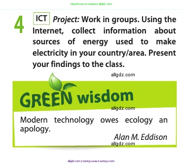 Английский язык (english), 10 класс Учебник (Student's book), авторы: Афанасьева Ольга Васильевна (Afanasyeva Olga), Дули Дженни (Dooley Jenny), Михеева Ирина Владимировна (Mikheeva Irina), Оби Боб (Obee Bob), Эванс Вирджиния (Evans Virginia), издательство Просвещение, Москва, 2019, красного цвета, страница 153, номер 4, Условие