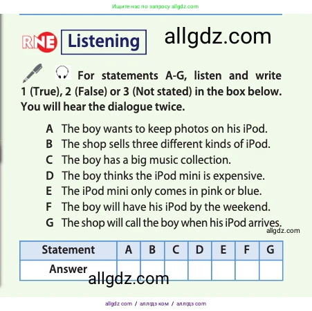 Английский язык (english), 10 класс Учебник (Student's book), авторы: Афанасьева Ольга Васильевна (Afanasyeva Olga), Дули Дженни (Dooley Jenny), Михеева Ирина Владимировна (Mikheeva Irina), Оби Боб (Obee Bob), Эванс Вирджиния (Evans Virginia), издательство Просвещение, Москва, 2019, красного цвета, страница 154, Условие