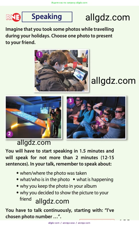 Английский язык (english), 10 класс Учебник (Student's book), авторы: Афанасьева Ольга Васильевна (Afanasyeva Olga), Дули Дженни (Dooley Jenny), Михеева Ирина Владимировна (Mikheeva Irina), Оби Боб (Obee Bob), Эванс Вирджиния (Evans Virginia), издательство Просвещение, Москва, 2019, красного цвета, страница 155, Условие