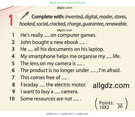 Английский язык (english), 10 класс Учебник (Student's book), авторы: Афанасьева Ольга Васильевна (Afanasyeva Olga), Дули Дженни (Dooley Jenny), Михеева Ирина Владимировна (Mikheeva Irina), Оби Боб (Obee Bob), Эванс Вирджиния (Evans Virginia), издательство Просвещение, Москва, 2019, красного цвета, страница 156, номер 1, Условие