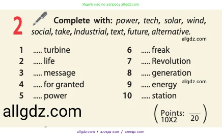 Английский язык (english), 10 класс Учебник (Student's book), авторы: Афанасьева Ольга Васильевна (Afanasyeva Olga), Дули Дженни (Dooley Jenny), Михеева Ирина Владимировна (Mikheeva Irina), Оби Боб (Obee Bob), Эванс Вирджиния (Evans Virginia), издательство Просвещение, Москва, 2019, красного цвета, страница 156, номер 2, Условие