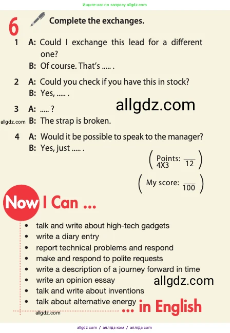 Английский язык (english), 10 класс Учебник (Student's book), авторы: Афанасьева Ольга Васильевна (Afanasyeva Olga), Дули Дженни (Dooley Jenny), Михеева Ирина Владимировна (Mikheeva Irina), Оби Боб (Obee Bob), Эванс Вирджиния (Evans Virginia), издательство Просвещение, Москва, 2019, красного цвета, страница 156, номер 6, Условие