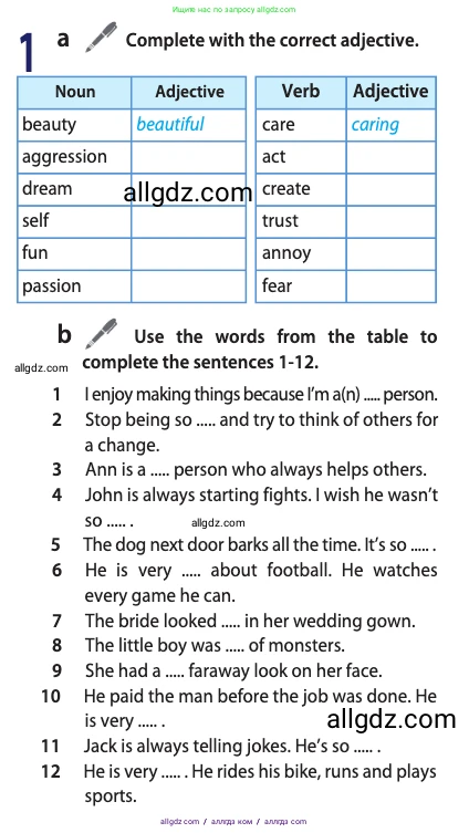 Английский язык (english), 10 класс Учебник (Student's book), авторы: Афанасьева Ольга Васильевна (Afanasyeva Olga), Дули Дженни (Dooley Jenny), Михеева Ирина Владимировна (Mikheeva Irina), Оби Боб (Obee Bob), Эванс Вирджиния (Evans Virginia), издательство Просвещение, Москва, 2019, красного цвета, страница 158, номер 1, Условие