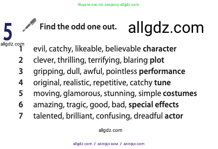 Английский язык (english), 10 класс Учебник (Student's book), авторы: Афанасьева Ольга Васильевна (Afanasyeva Olga), Дули Дженни (Dooley Jenny), Михеева Ирина Владимировна (Mikheeva Irina), Оби Боб (Obee Bob), Эванс Вирджиния (Evans Virginia), издательство Просвещение, Москва, 2019, красного цвета, страница 164, номер 5, Условие