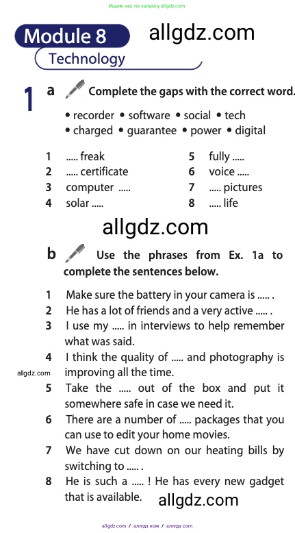 Английский язык (english), 10 класс Учебник (Student's book), авторы: Афанасьева Ольга Васильевна (Afanasyeva Olga), Дули Дженни (Dooley Jenny), Михеева Ирина Владимировна (Mikheeva Irina), Оби Боб (Obee Bob), Эванс Вирджиния (Evans Virginia), издательство Просвещение, Москва, 2019, красного цвета, страница 165, номер 1, Условие