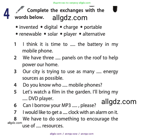 Английский язык (english), 10 класс Учебник (Student's book), авторы: Афанасьева Ольга Васильевна (Afanasyeva Olga), Дули Дженни (Dooley Jenny), Михеева Ирина Владимировна (Mikheeva Irina), Оби Боб (Obee Bob), Эванс Вирджиния (Evans Virginia), издательство Просвещение, Москва, 2019, красного цвета, страница 165, номер 4, Условие