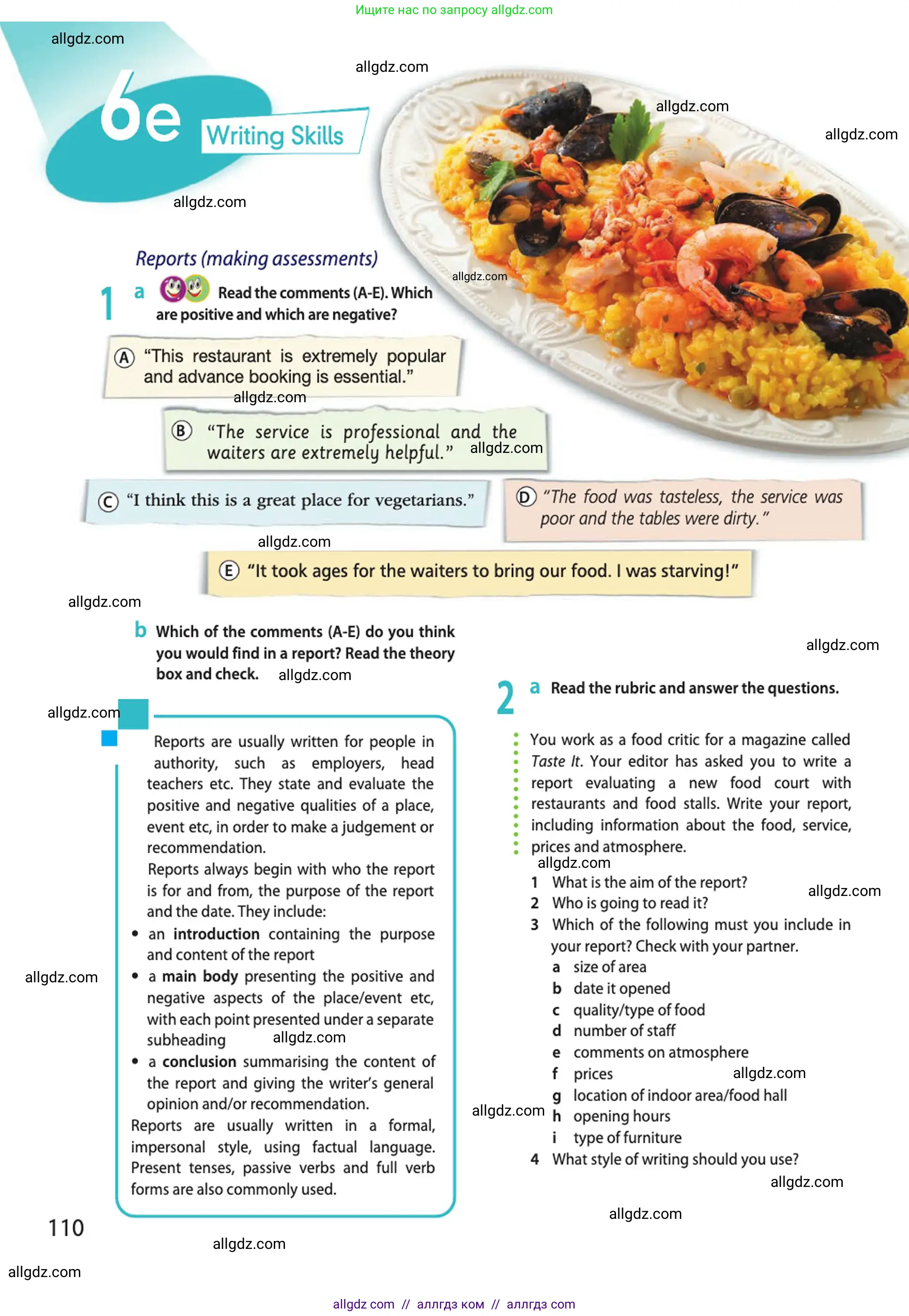 Английский язык (english), 10 класс Учебник (Student's book), авторы: Афанасьева Ольга Васильевна (Afanasyeva Olga), Дули Дженни (Dooley Jenny), Михеева Ирина Владимировна (Mikheeva Irina), Оби Боб (Obee Bob), Эванс Вирджиния (Evans Virginia), издательство Просвещение, Москва, 2019, красного цвета, страница 110