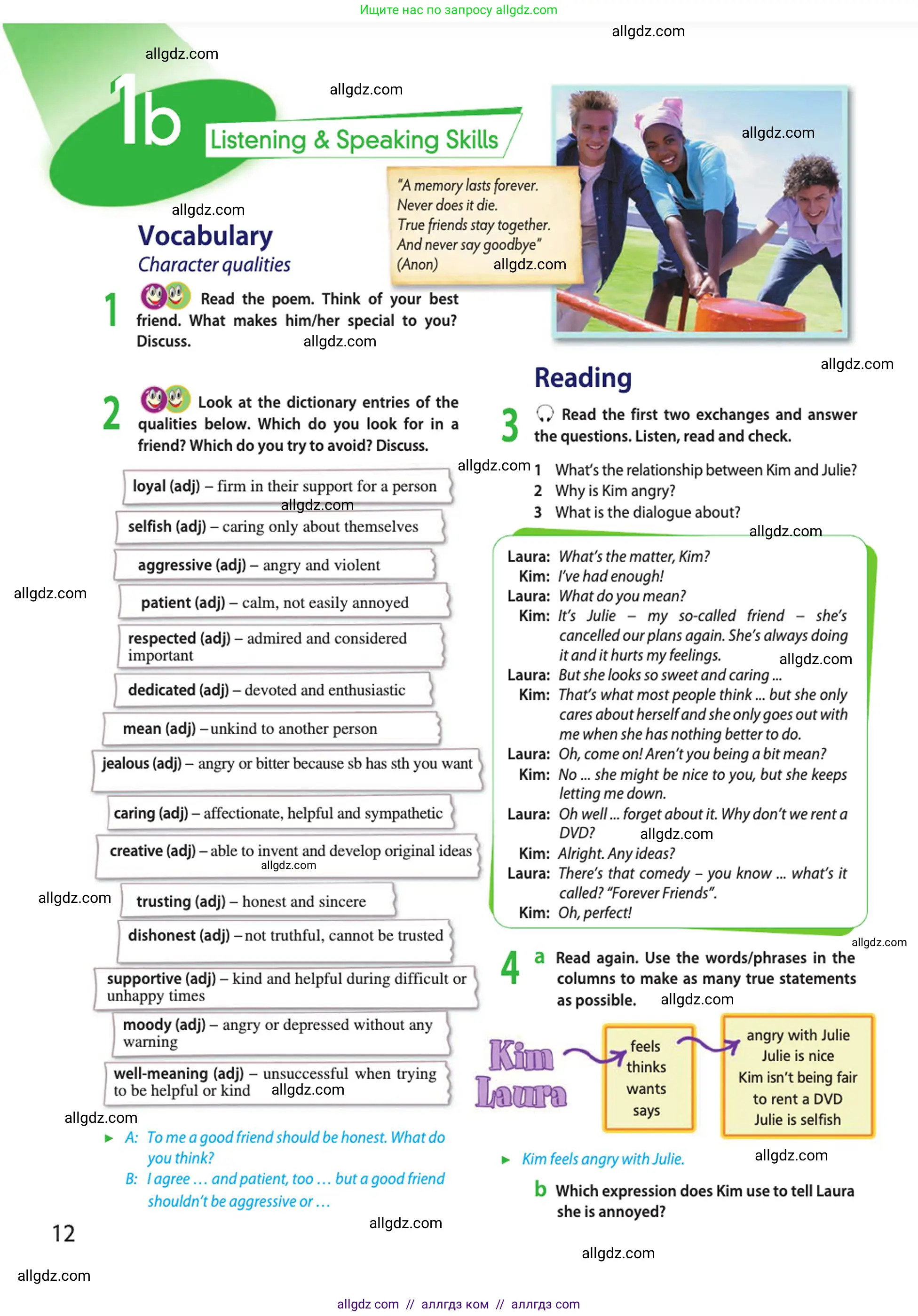 Английский язык (english), 10 класс Учебник (Student's book), авторы: Афанасьева Ольга Васильевна (Afanasyeva Olga), Дули Дженни (Dooley Jenny), Михеева Ирина Владимировна (Mikheeva Irina), Оби Боб (Obee Bob), Эванс Вирджиния (Evans Virginia), издательство Просвещение, Москва, 2019, красного цвета, страница 12