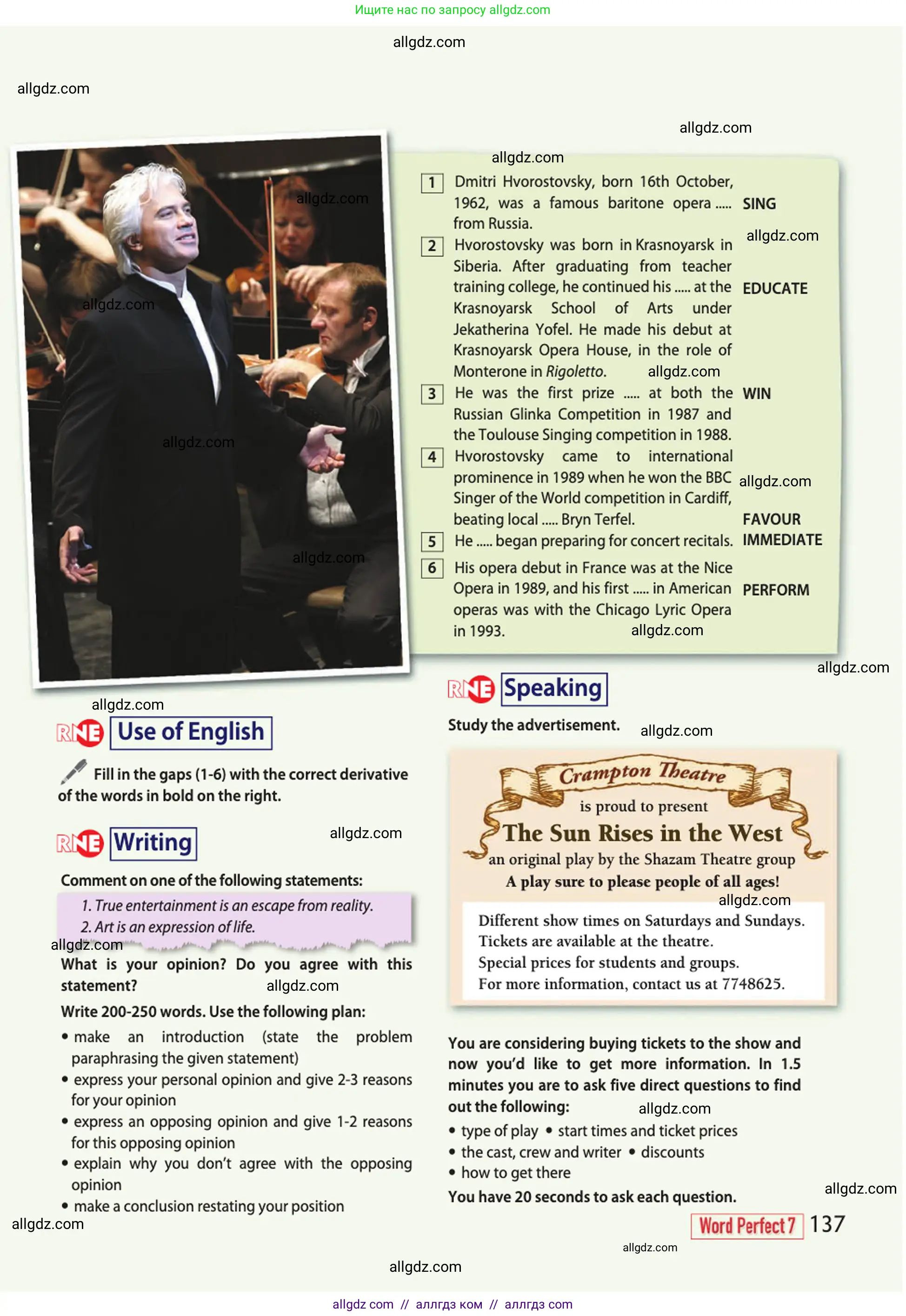 Английский язык (english), 10 класс Учебник (Student's book), авторы: Афанасьева Ольга Васильевна (Afanasyeva Olga), Дули Дженни (Dooley Jenny), Михеева Ирина Владимировна (Mikheeva Irina), Оби Боб (Obee Bob), Эванс Вирджиния (Evans Virginia), издательство Просвещение, Москва, 2019, красного цвета, страница 137