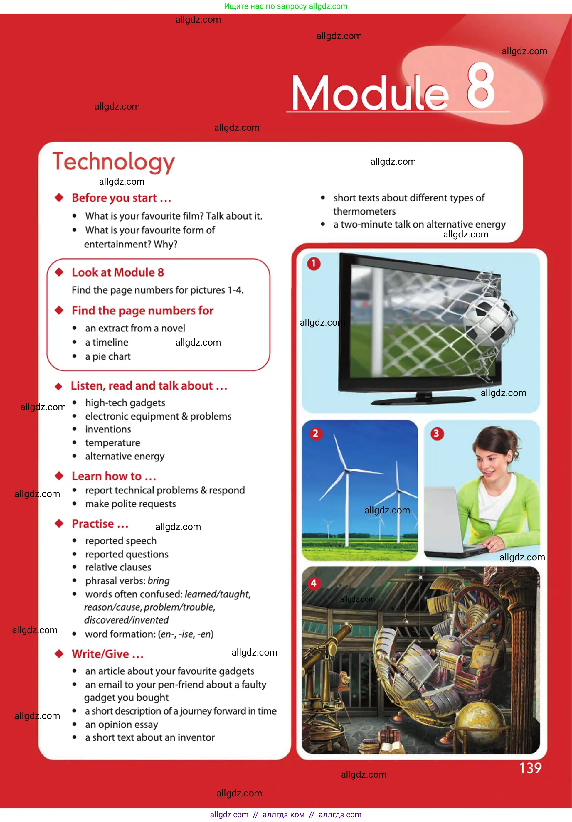 Английский язык (english), 10 класс Учебник (Student's book), авторы: Афанасьева Ольга Васильевна (Afanasyeva Olga), Дули Дженни (Dooley Jenny), Михеева Ирина Владимировна (Mikheeva Irina), Оби Боб (Obee Bob), Эванс Вирджиния (Evans Virginia), издательство Просвещение, Москва, 2019, красного цвета, страница 139