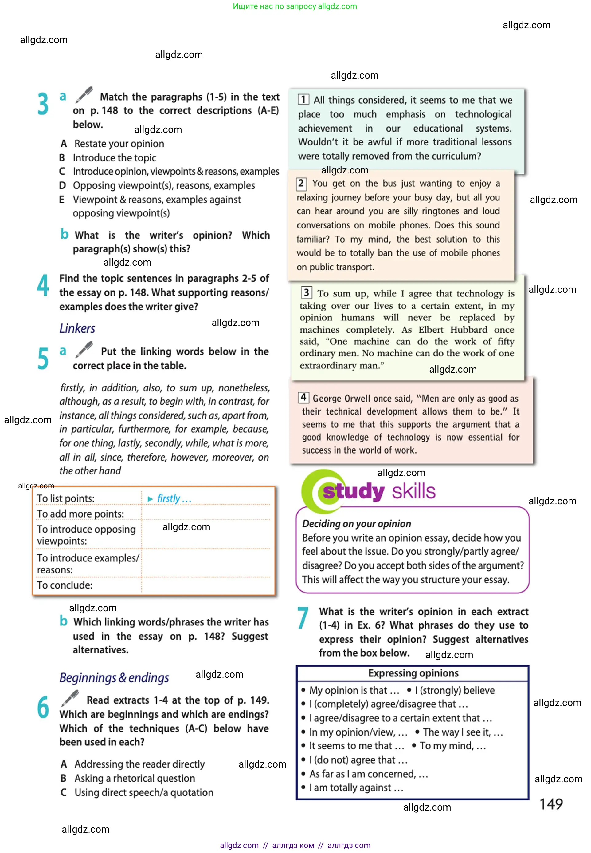 Английский язык (english), 10 класс Учебник (Student's book), авторы: Афанасьева Ольга Васильевна (Afanasyeva Olga), Дули Дженни (Dooley Jenny), Михеева Ирина Владимировна (Mikheeva Irina), Оби Боб (Obee Bob), Эванс Вирджиния (Evans Virginia), издательство Просвещение, Москва, 2019, красного цвета, страница 149
