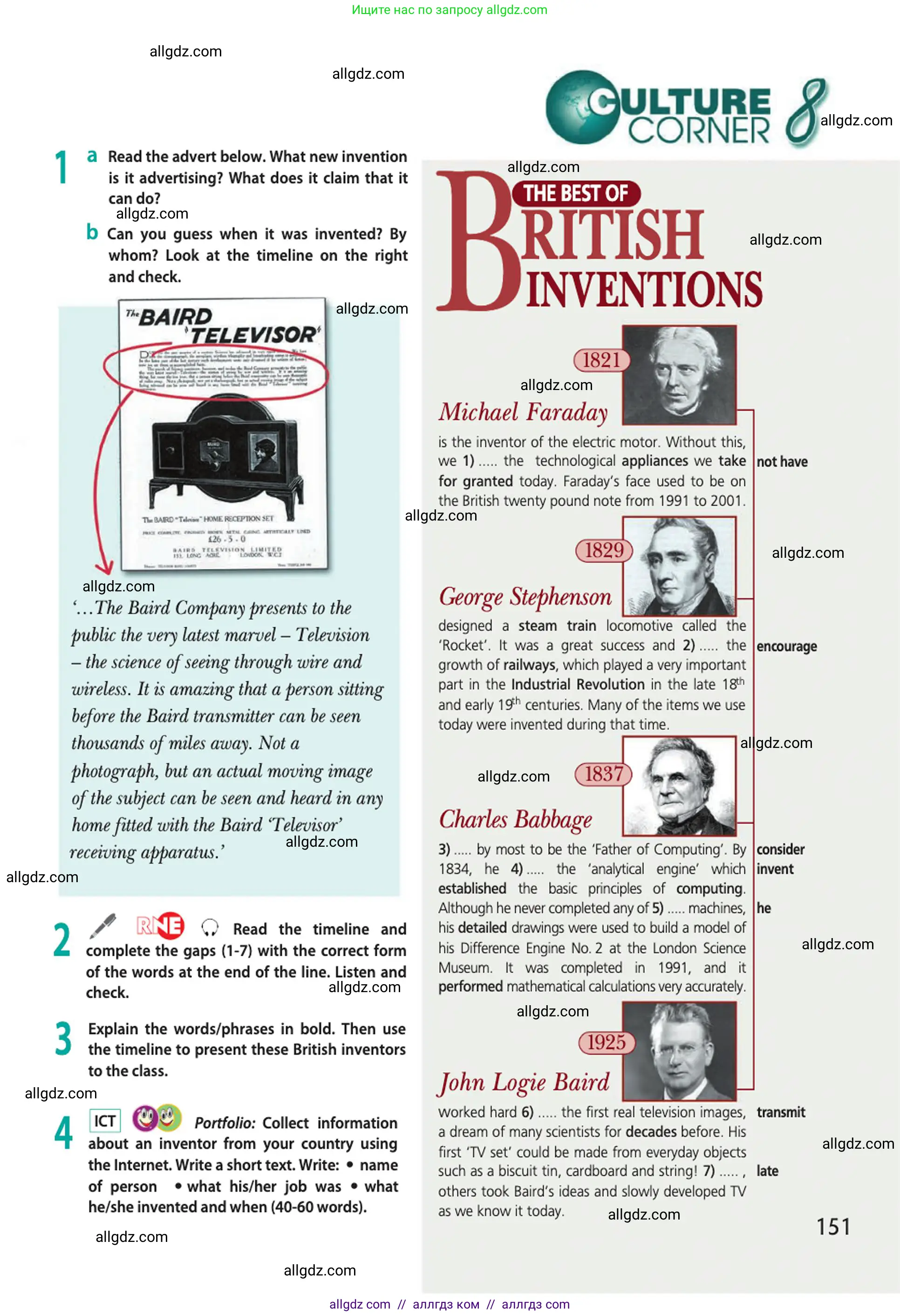 Английский язык (english), 10 класс Учебник (Student's book), авторы: Афанасьева Ольга Васильевна (Afanasyeva Olga), Дули Дженни (Dooley Jenny), Михеева Ирина Владимировна (Mikheeva Irina), Оби Боб (Obee Bob), Эванс Вирджиния (Evans Virginia), издательство Просвещение, Москва, 2019, красного цвета, страница 151