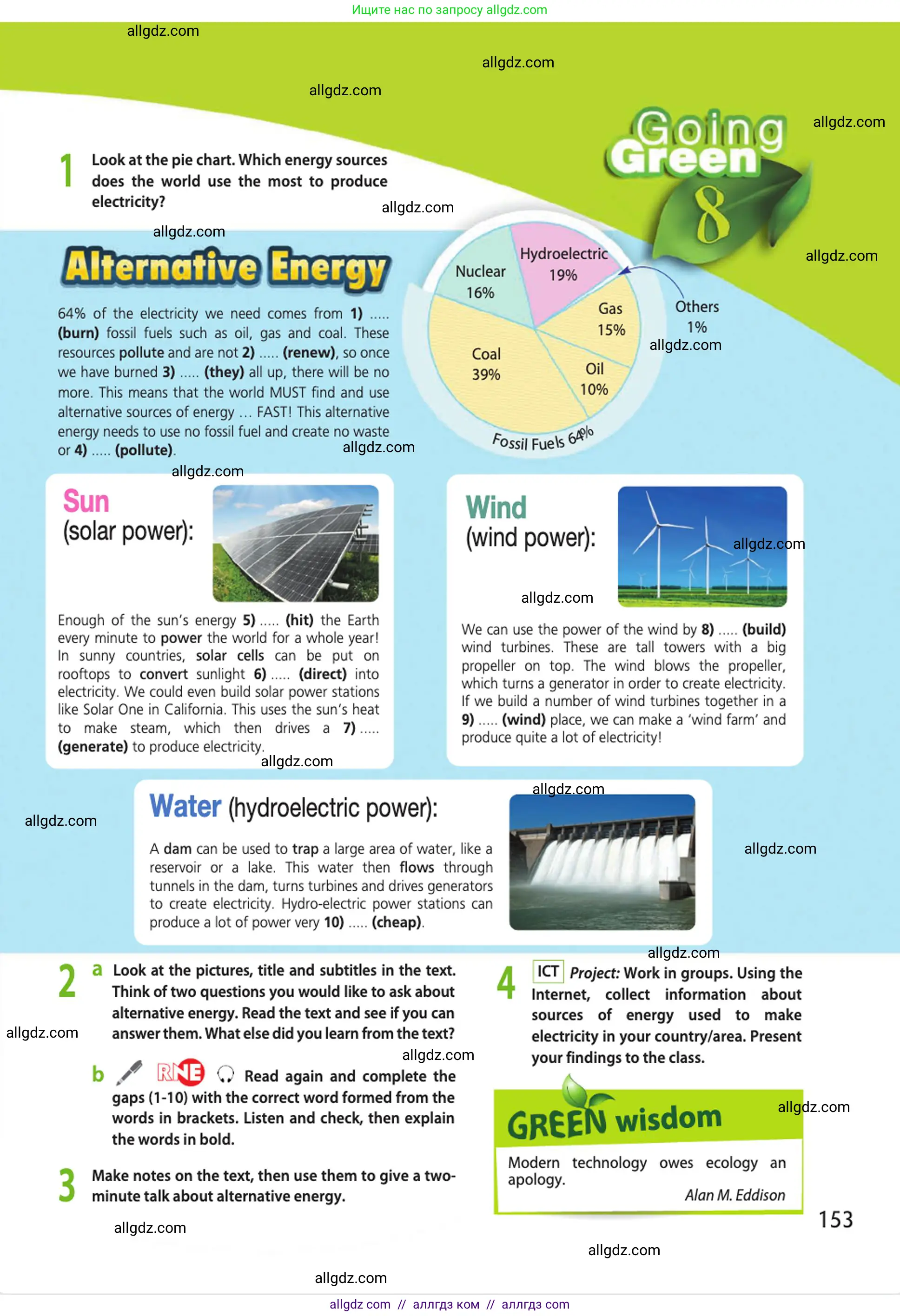 Английский язык (english), 10 класс Учебник (Student's book), авторы: Афанасьева Ольга Васильевна (Afanasyeva Olga), Дули Дженни (Dooley Jenny), Михеева Ирина Владимировна (Mikheeva Irina), Оби Боб (Obee Bob), Эванс Вирджиния (Evans Virginia), издательство Просвещение, Москва, 2019, красного цвета, страница 153