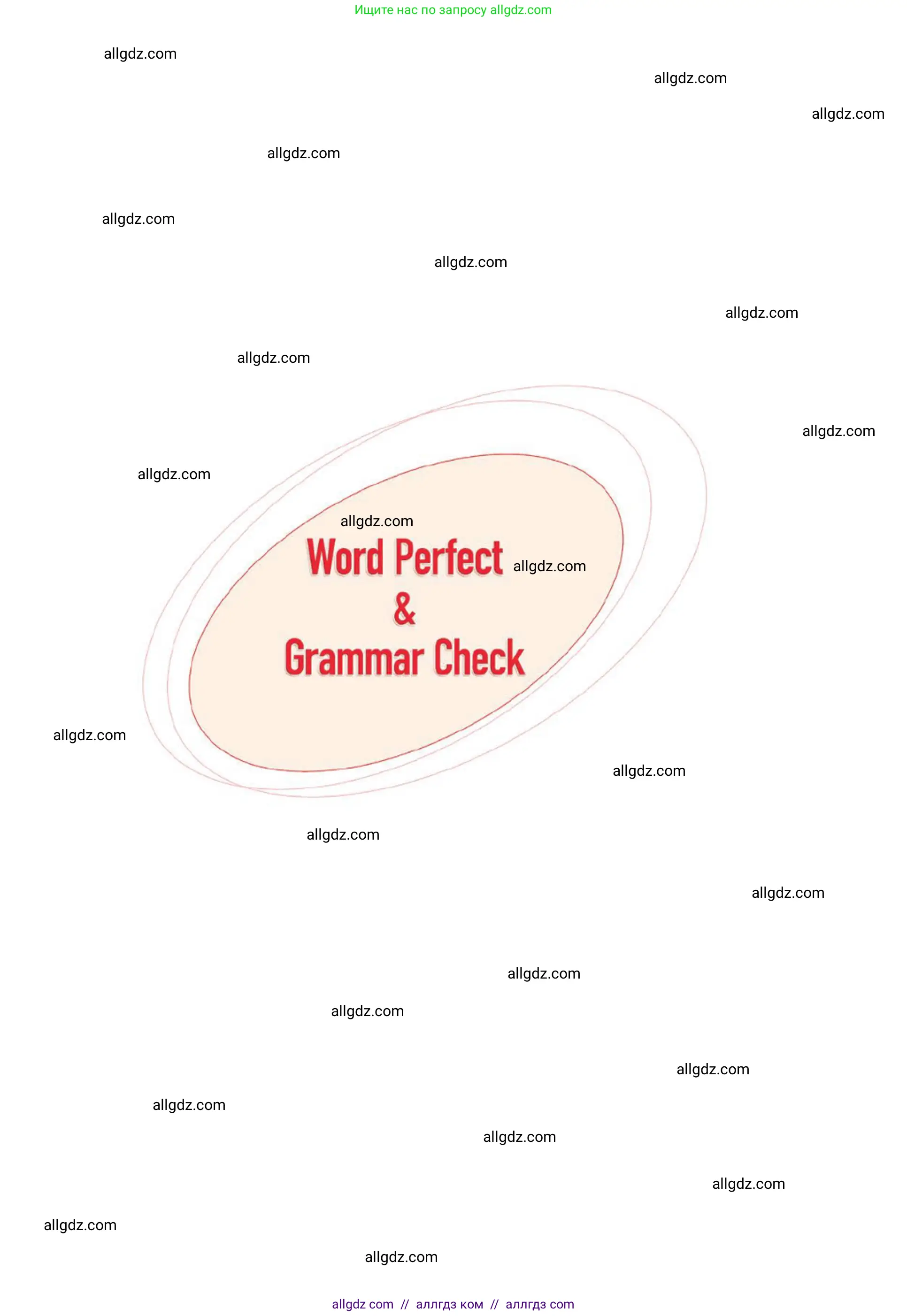 Английский язык (english), 10 класс Учебник (Student's book), авторы: Афанасьева Ольга Васильевна (Afanasyeva Olga), Дули Дженни (Dooley Jenny), Михеева Ирина Владимировна (Mikheeva Irina), Оби Боб (Obee Bob), Эванс Вирджиния (Evans Virginia), издательство Просвещение, Москва, 2019, красного цвета, страница 157