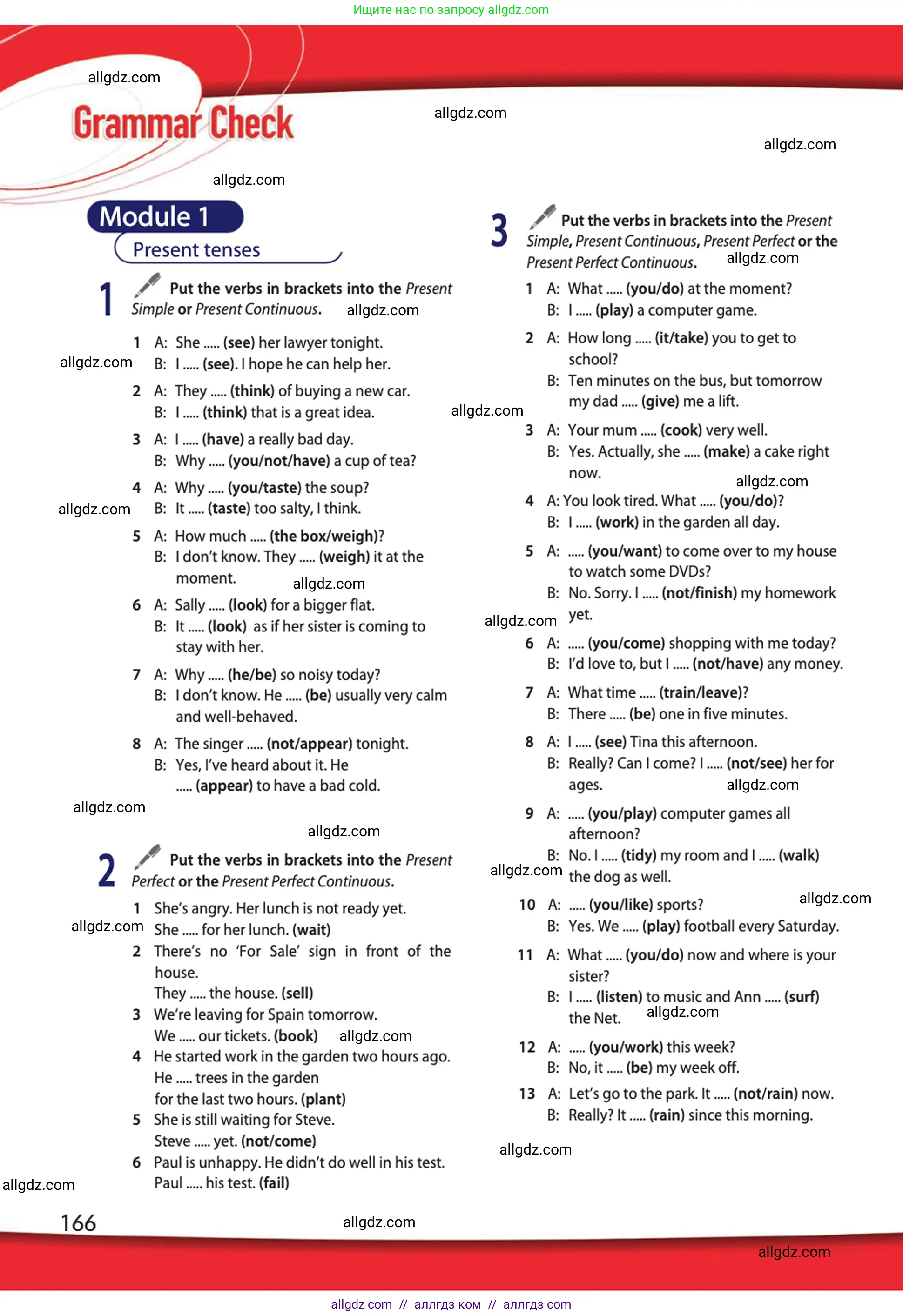 Английский язык (english), 10 класс Учебник (Student's book), авторы: Афанасьева Ольга Васильевна (Afanasyeva Olga), Дули Дженни (Dooley Jenny), Михеева Ирина Владимировна (Mikheeva Irina), Оби Боб (Obee Bob), Эванс Вирджиния (Evans Virginia), издательство Просвещение, Москва, 2019, красного цвета, страница 166