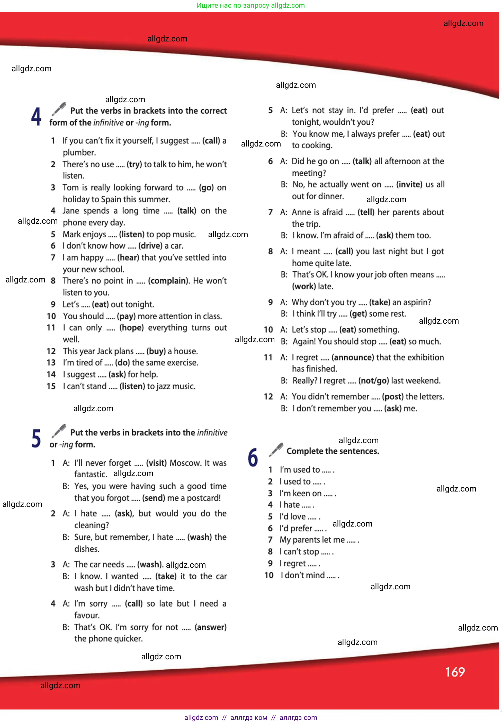 Английский язык (english), 10 класс Учебник (Student's book), авторы: Афанасьева Ольга Васильевна (Afanasyeva Olga), Дули Дженни (Dooley Jenny), Михеева Ирина Владимировна (Mikheeva Irina), Оби Боб (Obee Bob), Эванс Вирджиния (Evans Virginia), издательство Просвещение, Москва, 2019, красного цвета, страница 169