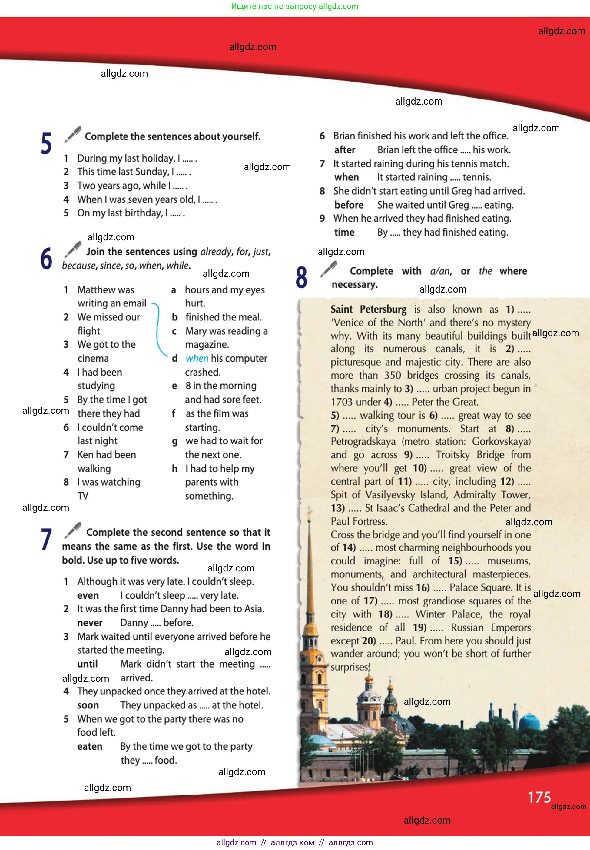 Английский язык (english), 10 класс Учебник (Student's book), авторы: Афанасьева Ольга Васильевна (Afanasyeva Olga), Дули Дженни (Dooley Jenny), Михеева Ирина Владимировна (Mikheeva Irina), Оби Боб (Obee Bob), Эванс Вирджиния (Evans Virginia), издательство Просвещение, Москва, 2019, красного цвета, страница 175