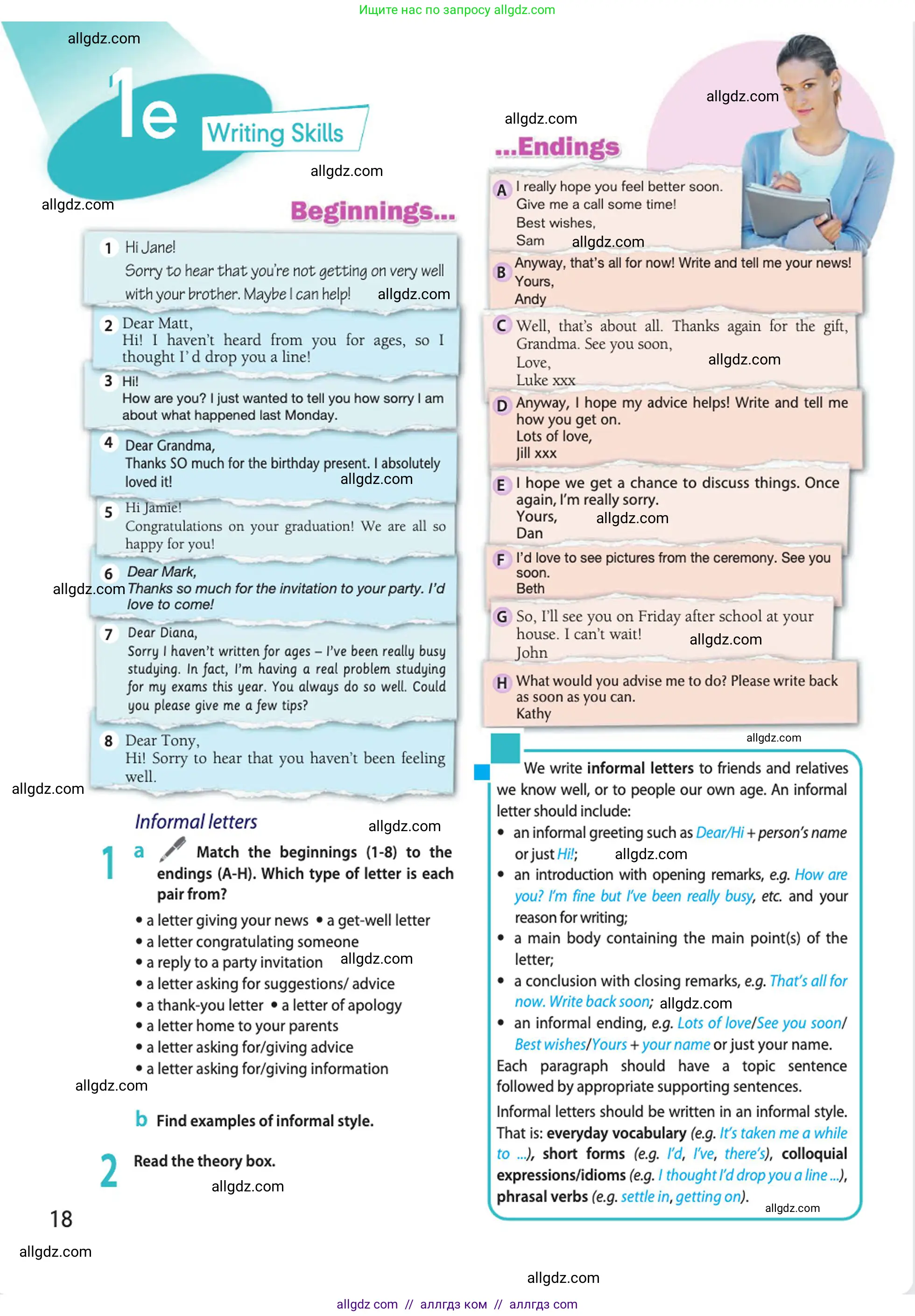 Английский язык (english), 10 класс Учебник (Student's book), авторы: Афанасьева Ольга Васильевна (Afanasyeva Olga), Дули Дженни (Dooley Jenny), Михеева Ирина Владимировна (Mikheeva Irina), Оби Боб (Obee Bob), Эванс Вирджиния (Evans Virginia), издательство Просвещение, Москва, 2019, красного цвета, страница 18