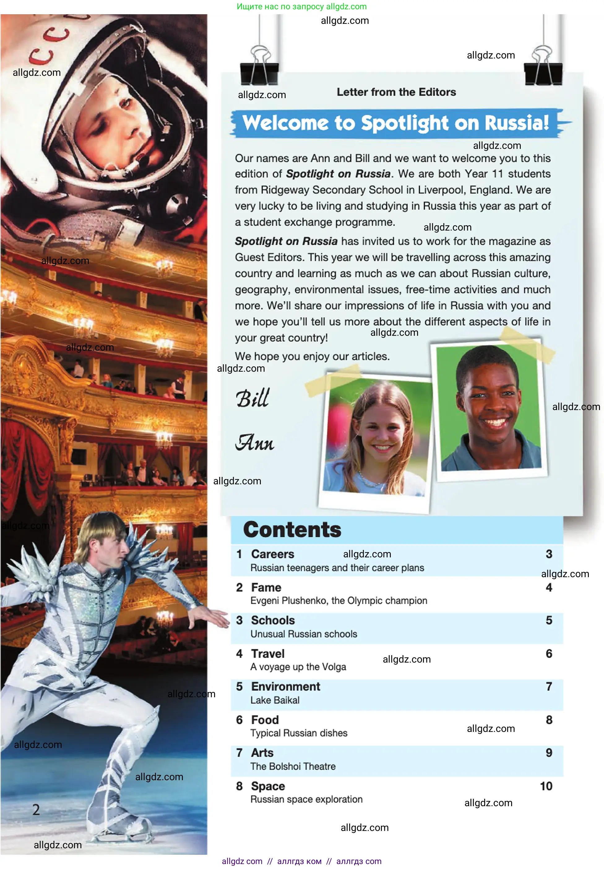 Английский язык (english), 10 класс Учебник (Student's book), авторы: Афанасьева Ольга Васильевна (Afanasyeva Olga), Дули Дженни (Dooley Jenny), Михеева Ирина Владимировна (Mikheeva Irina), Оби Боб (Obee Bob), Эванс Вирджиния (Evans Virginia), издательство Просвещение, Москва, 2019, красного цвета, страница 184