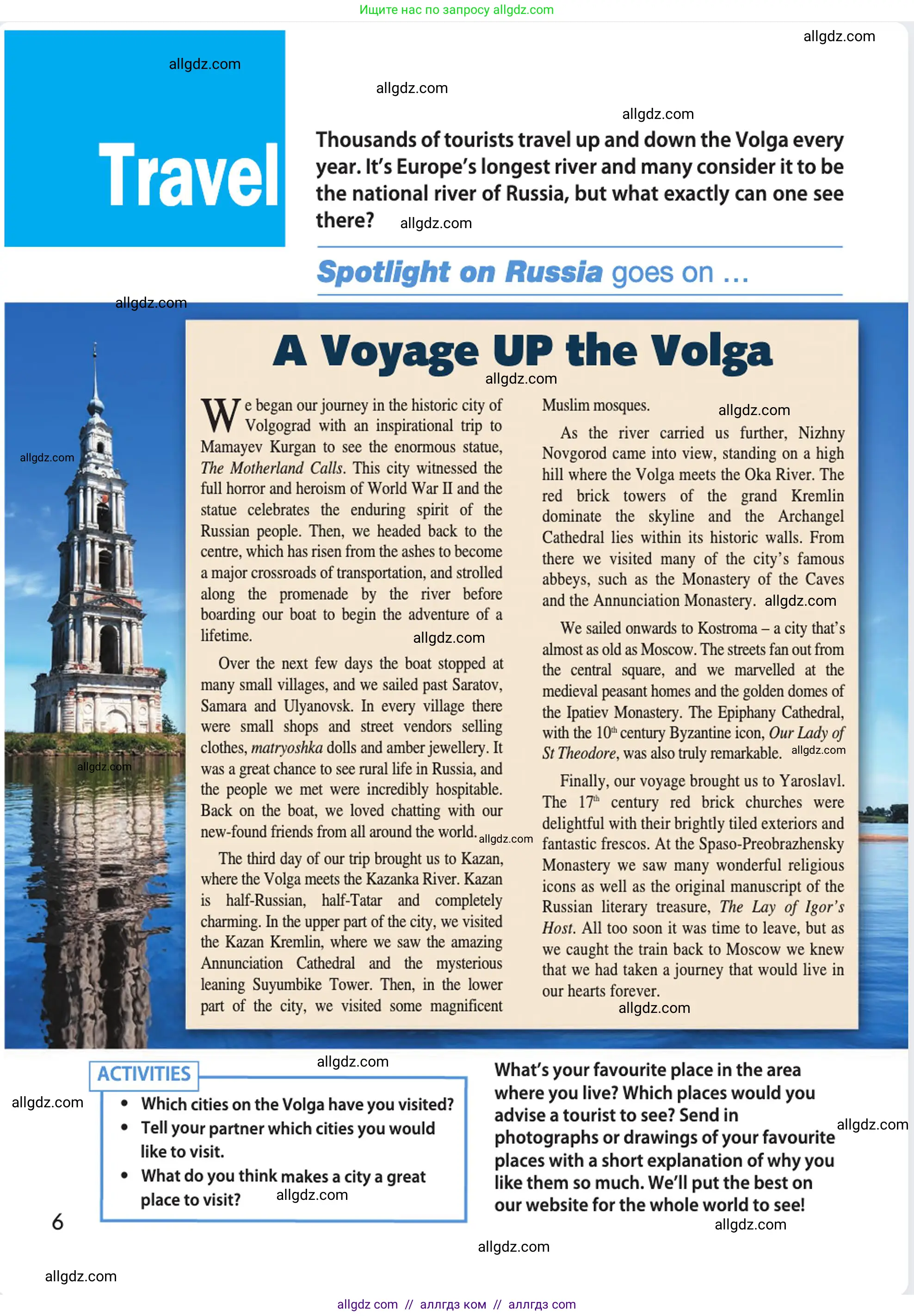 Английский язык (english), 10 класс Учебник (Student's book), авторы: Афанасьева Ольга Васильевна (Afanasyeva Olga), Дули Дженни (Dooley Jenny), Михеева Ирина Владимировна (Mikheeva Irina), Оби Боб (Obee Bob), Эванс Вирджиния (Evans Virginia), издательство Просвещение, Москва, 2019, красного цвета, страница 188