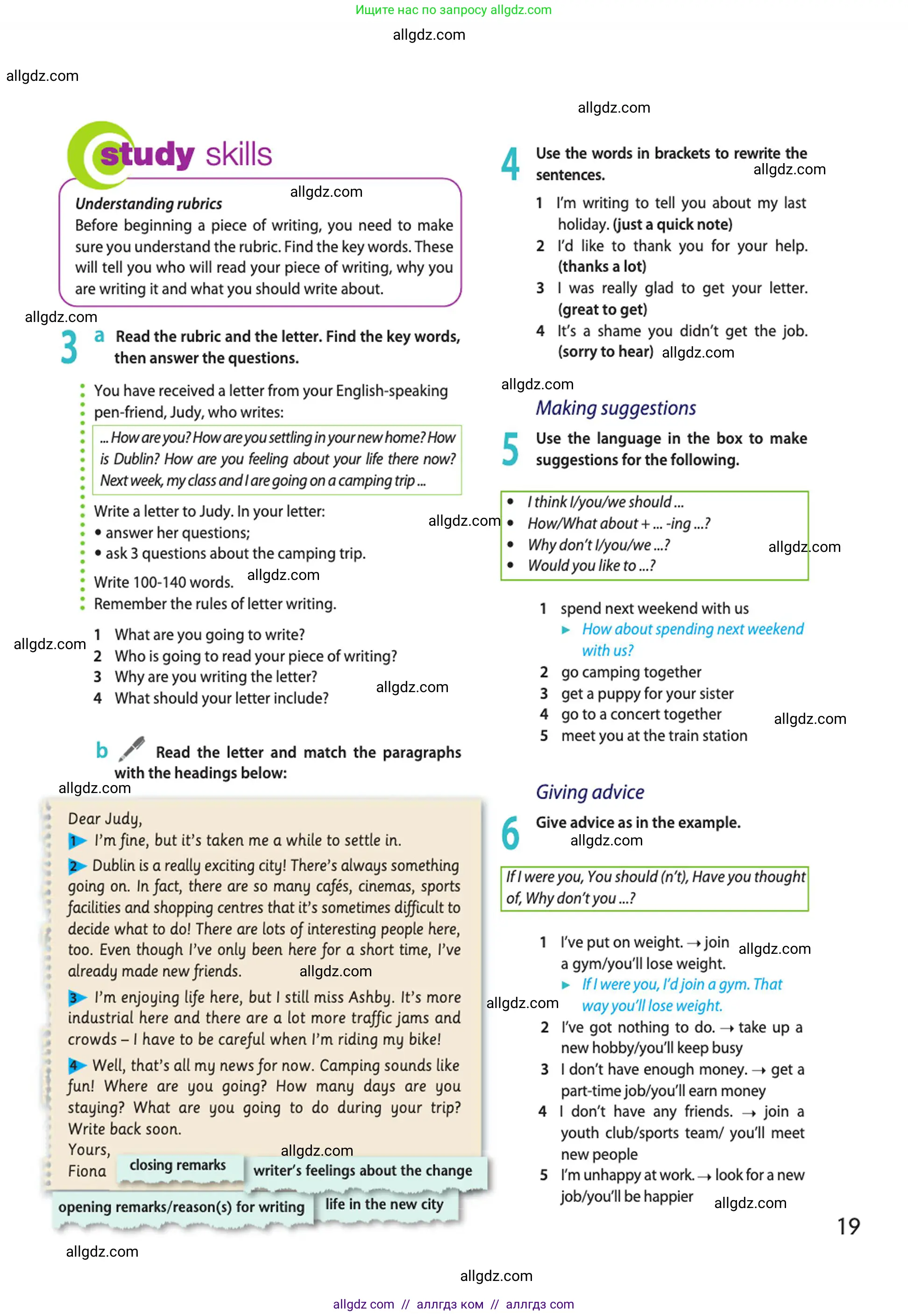 Английский язык (english), 10 класс Учебник (Student's book), авторы: Афанасьева Ольга Васильевна (Afanasyeva Olga), Дули Дженни (Dooley Jenny), Михеева Ирина Владимировна (Mikheeva Irina), Оби Боб (Obee Bob), Эванс Вирджиния (Evans Virginia), издательство Просвещение, Москва, 2019, красного цвета, страница 19