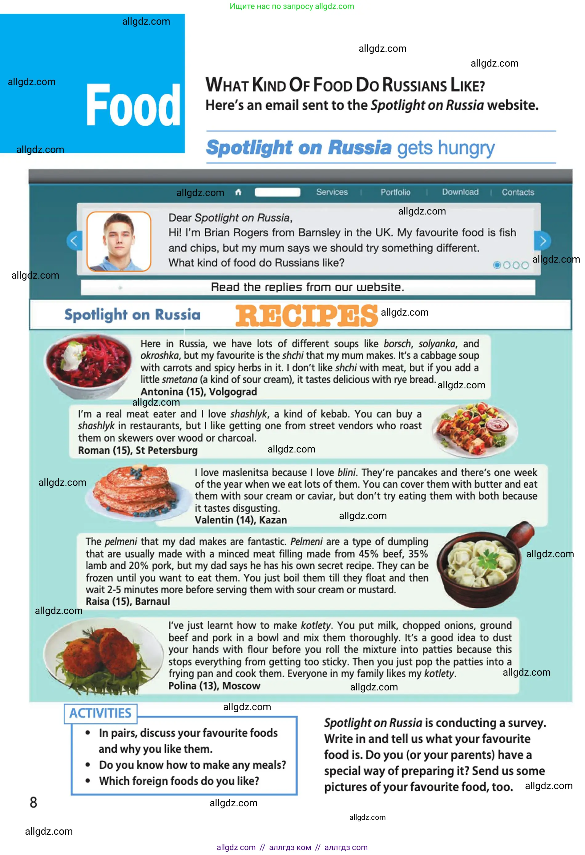 Английский язык (english), 10 класс Учебник (Student's book), авторы: Афанасьева Ольга Васильевна (Afanasyeva Olga), Дули Дженни (Dooley Jenny), Михеева Ирина Владимировна (Mikheeva Irina), Оби Боб (Obee Bob), Эванс Вирджиния (Evans Virginia), издательство Просвещение, Москва, 2019, красного цвета, страница 190