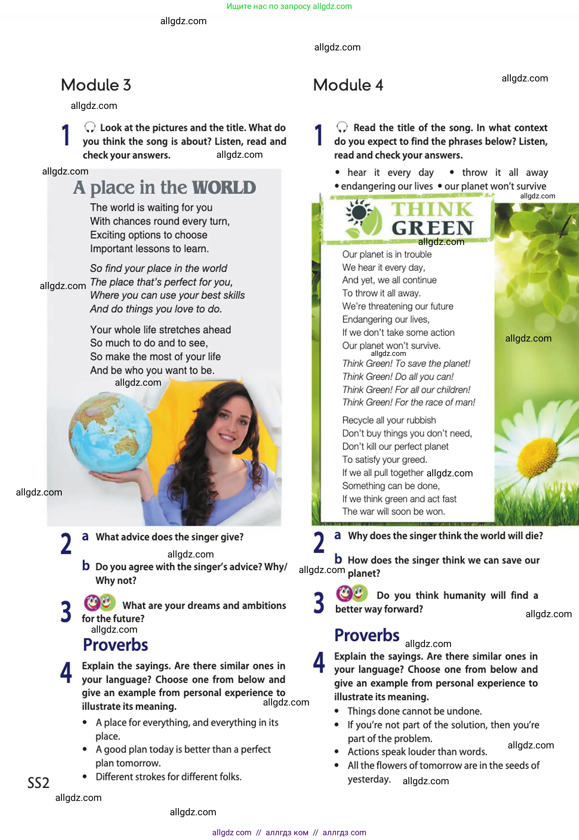 Английский язык (english), 10 класс Учебник (Student's book), авторы: Афанасьева Ольга Васильевна (Afanasyeva Olga), Дули Дженни (Dooley Jenny), Михеева Ирина Владимировна (Mikheeva Irina), Оби Боб (Obee Bob), Эванс Вирджиния (Evans Virginia), издательство Просвещение, Москва, 2019, красного цвета, страница 194