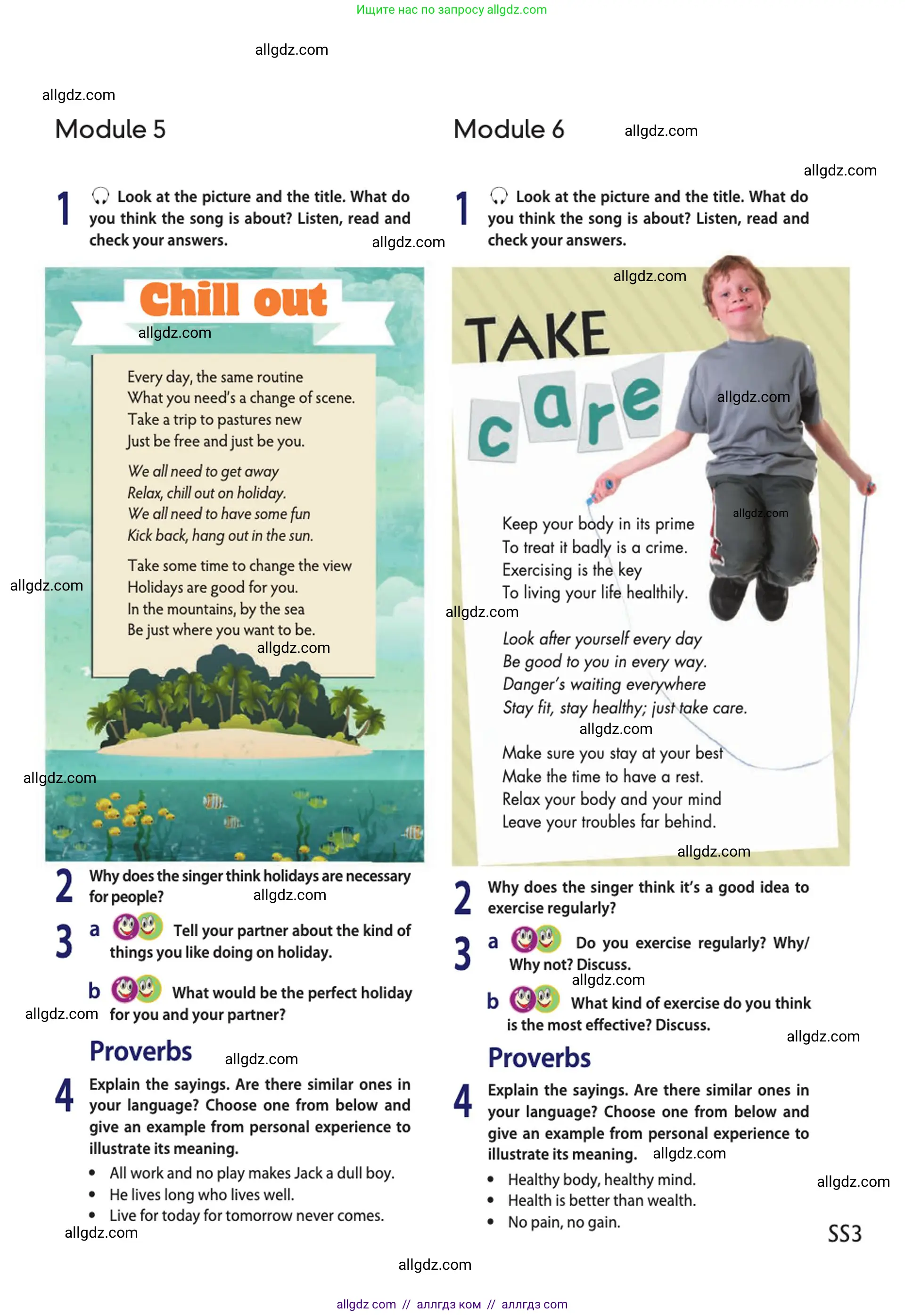 Английский язык (english), 10 класс Учебник (Student's book), авторы: Афанасьева Ольга Васильевна (Afanasyeva Olga), Дули Дженни (Dooley Jenny), Михеева Ирина Владимировна (Mikheeva Irina), Оби Боб (Obee Bob), Эванс Вирджиния (Evans Virginia), издательство Просвещение, Москва, 2019, красного цвета, страница 195