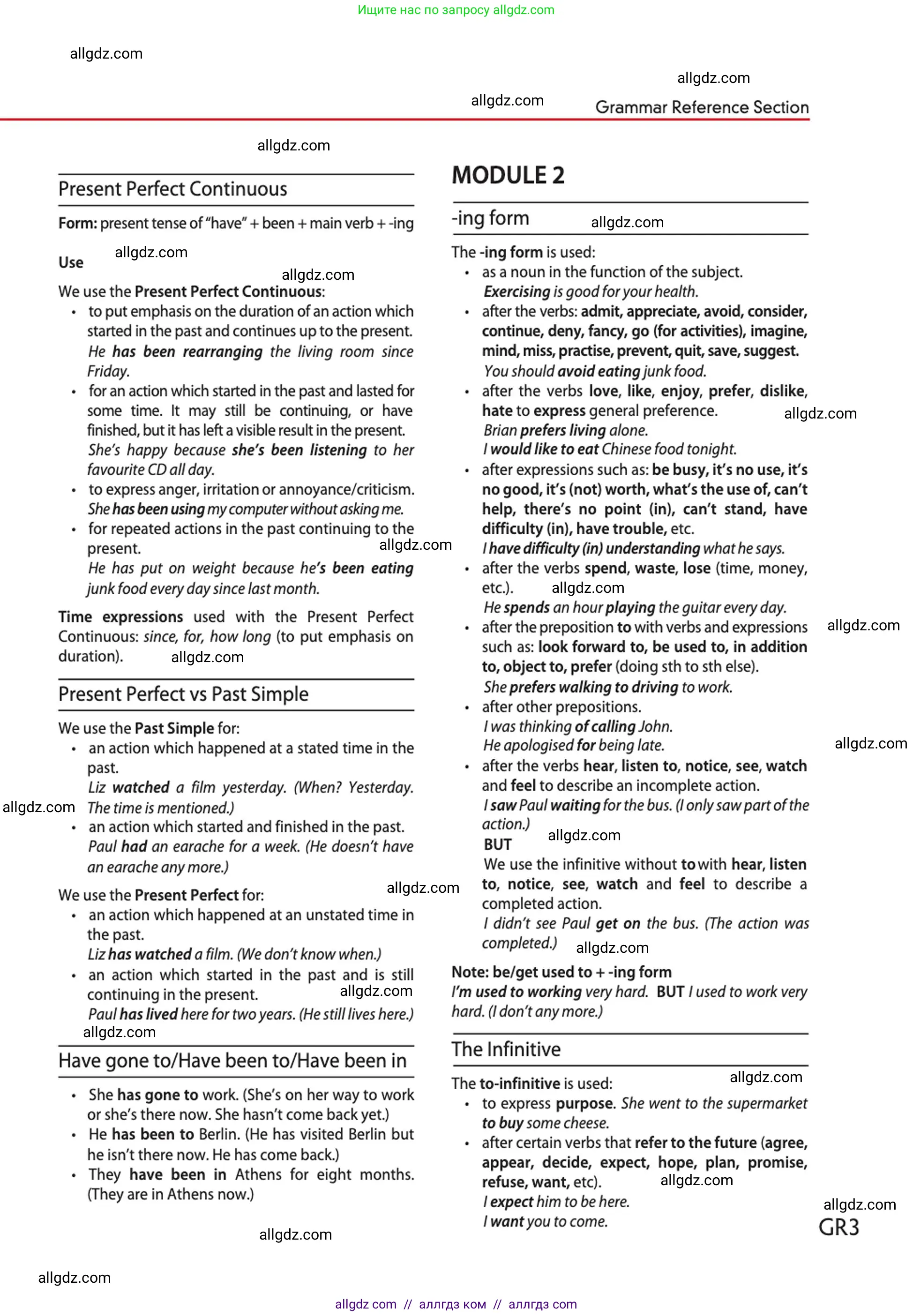 Английский язык (english), 10 класс Учебник (Student's book), авторы: Афанасьева Ольга Васильевна (Afanasyeva Olga), Дули Дженни (Dooley Jenny), Михеева Ирина Владимировна (Mikheeva Irina), Оби Боб (Obee Bob), Эванс Вирджиния (Evans Virginia), издательство Просвещение, Москва, 2019, красного цвета, страница 199