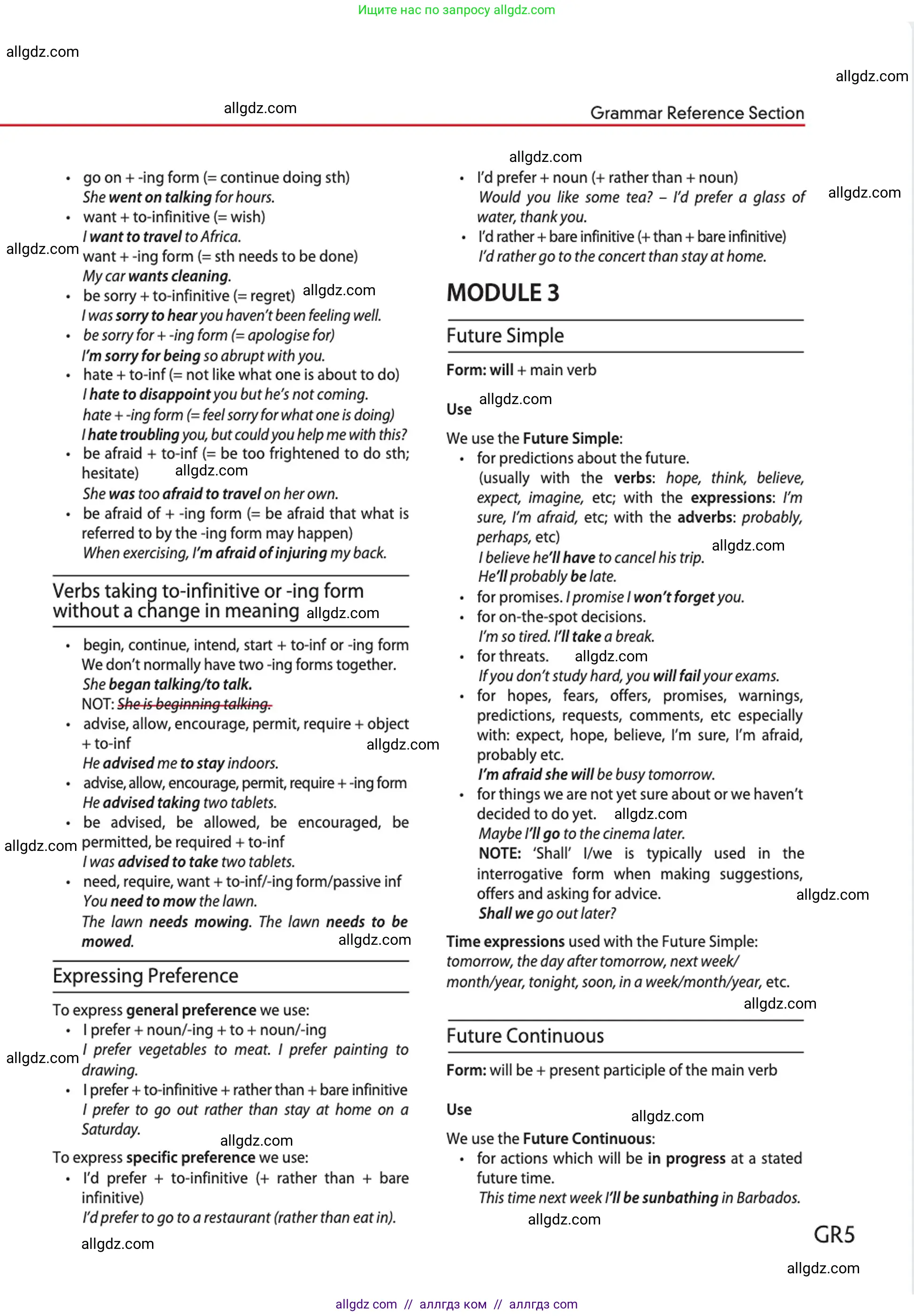 Английский язык (english), 10 класс Учебник (Student's book), авторы: Афанасьева Ольга Васильевна (Afanasyeva Olga), Дули Дженни (Dooley Jenny), Михеева Ирина Владимировна (Mikheeva Irina), Оби Боб (Obee Bob), Эванс Вирджиния (Evans Virginia), издательство Просвещение, Москва, 2019, красного цвета, страница 201