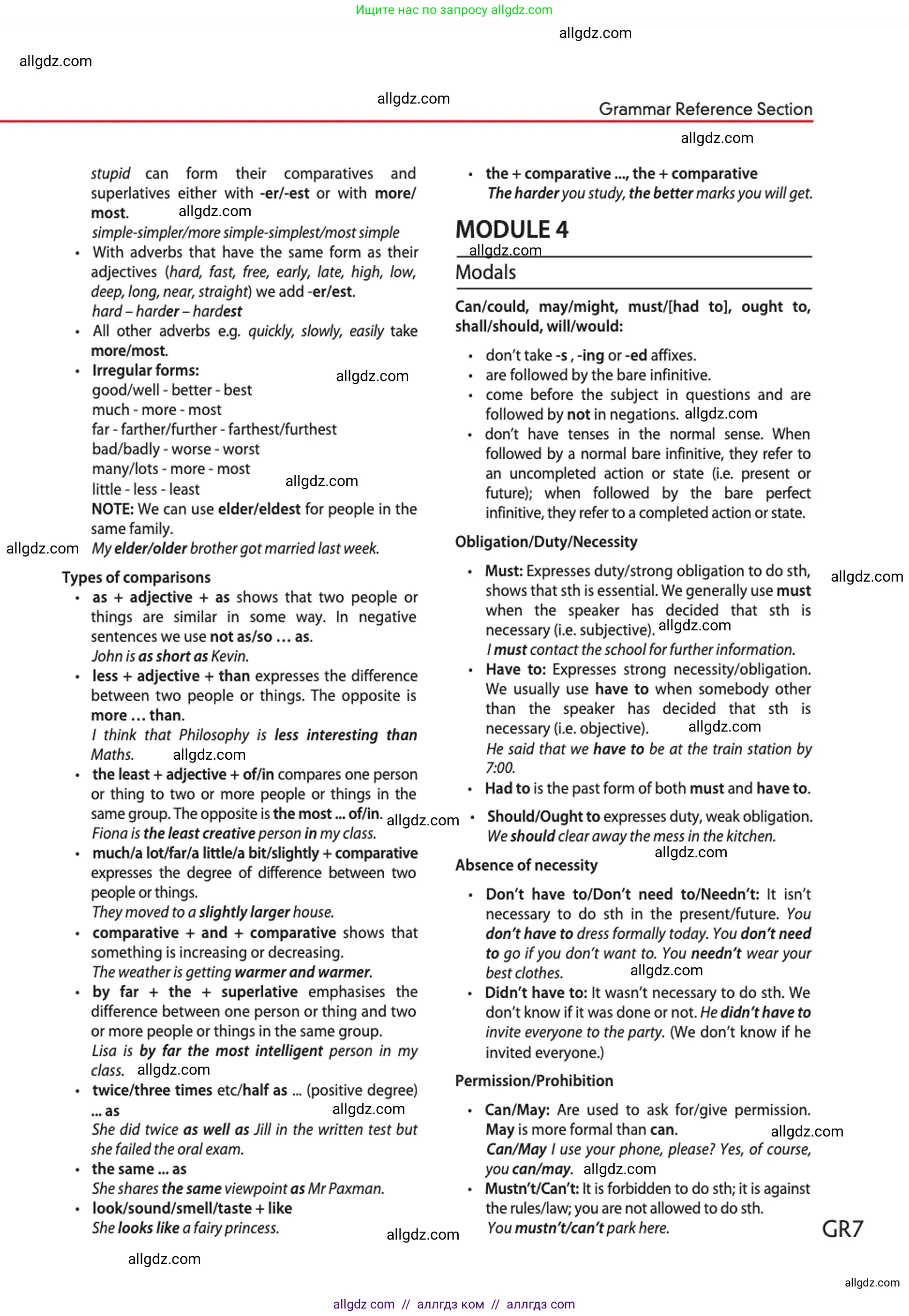 Английский язык (english), 10 класс Учебник (Student's book), авторы: Афанасьева Ольга Васильевна (Afanasyeva Olga), Дули Дженни (Dooley Jenny), Михеева Ирина Владимировна (Mikheeva Irina), Оби Боб (Obee Bob), Эванс Вирджиния (Evans Virginia), издательство Просвещение, Москва, 2019, красного цвета, страница 203