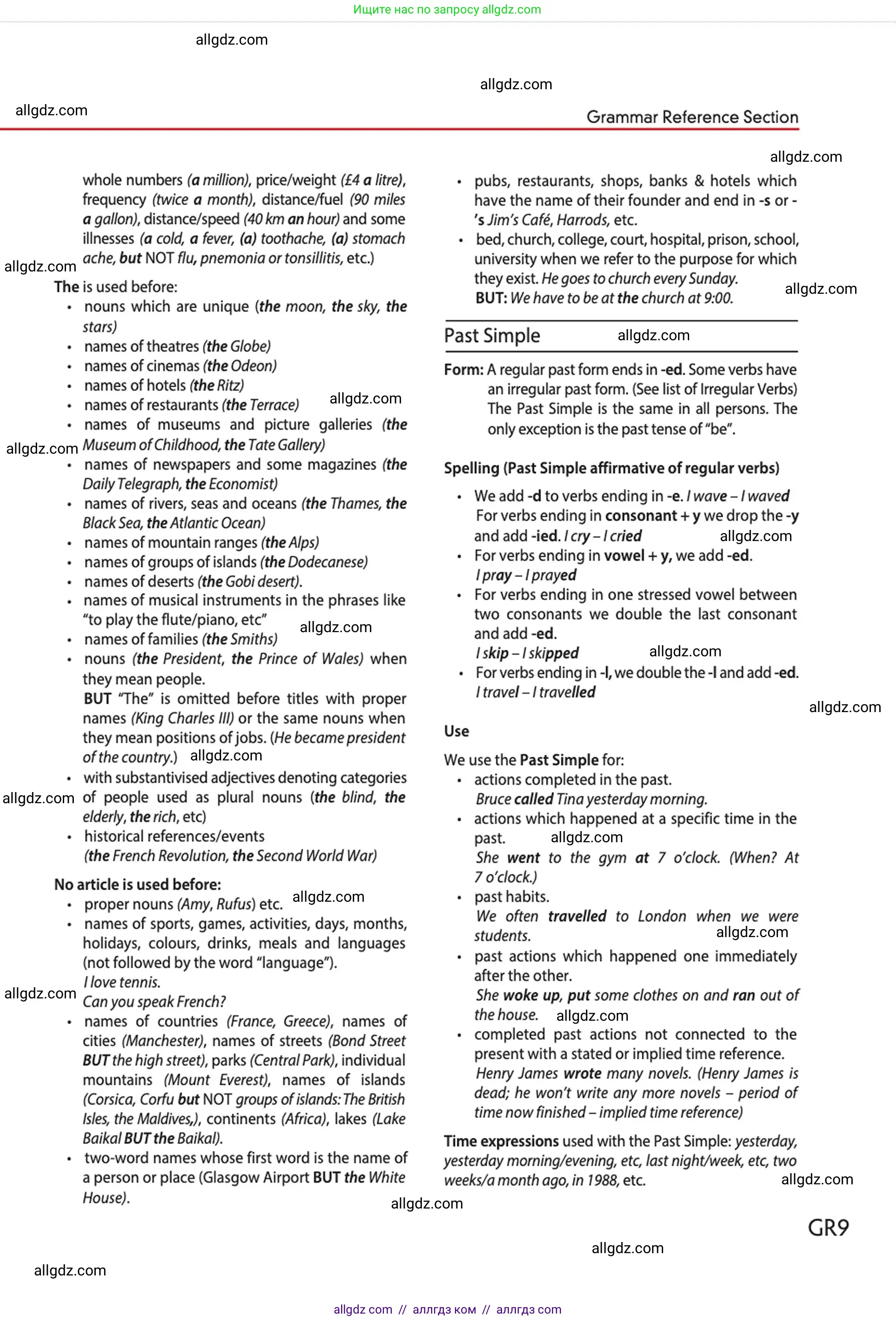 Английский язык (english), 10 класс Учебник (Student's book), авторы: Афанасьева Ольга Васильевна (Afanasyeva Olga), Дули Дженни (Dooley Jenny), Михеева Ирина Владимировна (Mikheeva Irina), Оби Боб (Obee Bob), Эванс Вирджиния (Evans Virginia), издательство Просвещение, Москва, 2019, красного цвета, страница 205