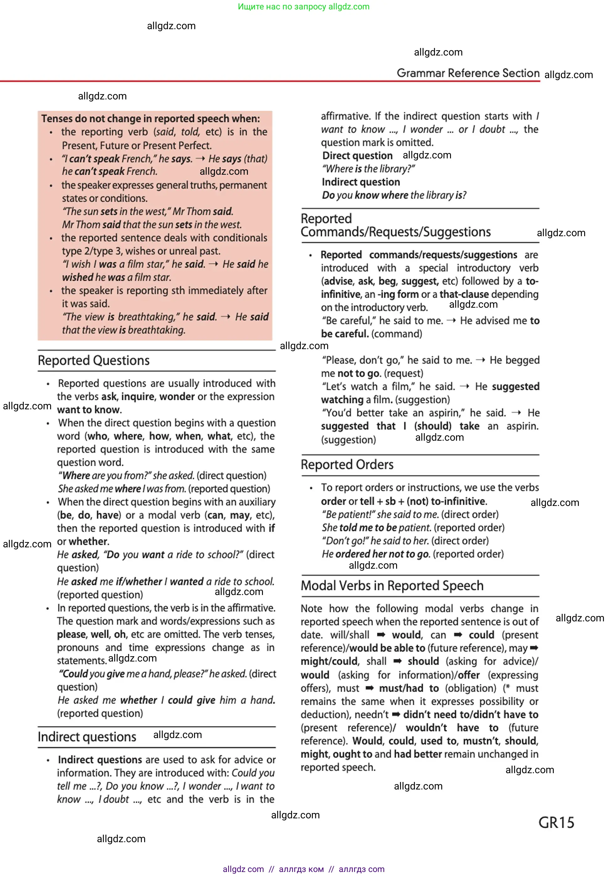 Английский язык (english), 10 класс Учебник (Student's book), авторы: Афанасьева Ольга Васильевна (Afanasyeva Olga), Дули Дженни (Dooley Jenny), Михеева Ирина Владимировна (Mikheeva Irina), Оби Боб (Obee Bob), Эванс Вирджиния (Evans Virginia), издательство Просвещение, Москва, 2019, красного цвета, страница 211