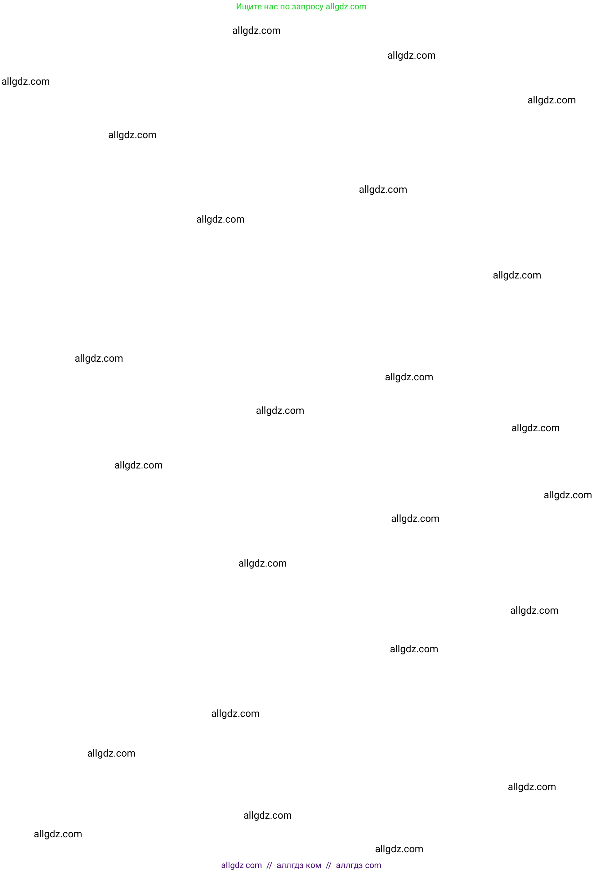 Английский язык (english), 10 класс Учебник (Student's book), авторы: Афанасьева Ольга Васильевна (Afanasyeva Olga), Дули Дженни (Dooley Jenny), Михеева Ирина Владимировна (Mikheeva Irina), Оби Боб (Obee Bob), Эванс Вирджиния (Evans Virginia), издательство Просвещение, Москва, 2019, красного цвета, страница 216