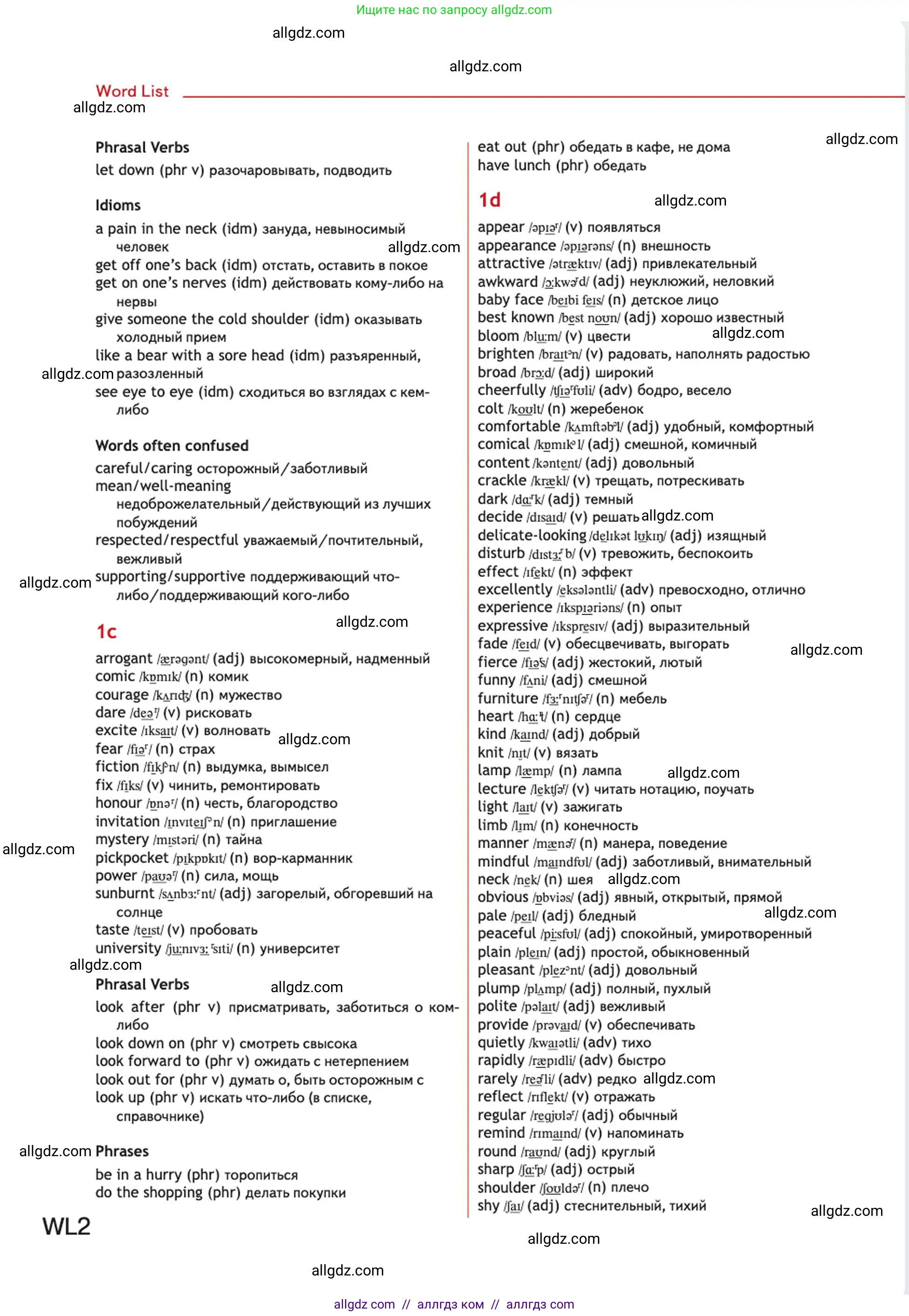 Английский язык (english), 10 класс Учебник (Student's book), авторы: Афанасьева Ольга Васильевна (Afanasyeva Olga), Дули Дженни (Dooley Jenny), Михеева Ирина Владимировна (Mikheeva Irina), Оби Боб (Obee Bob), Эванс Вирджиния (Evans Virginia), издательство Просвещение, Москва, 2019, красного цвета, страница 218