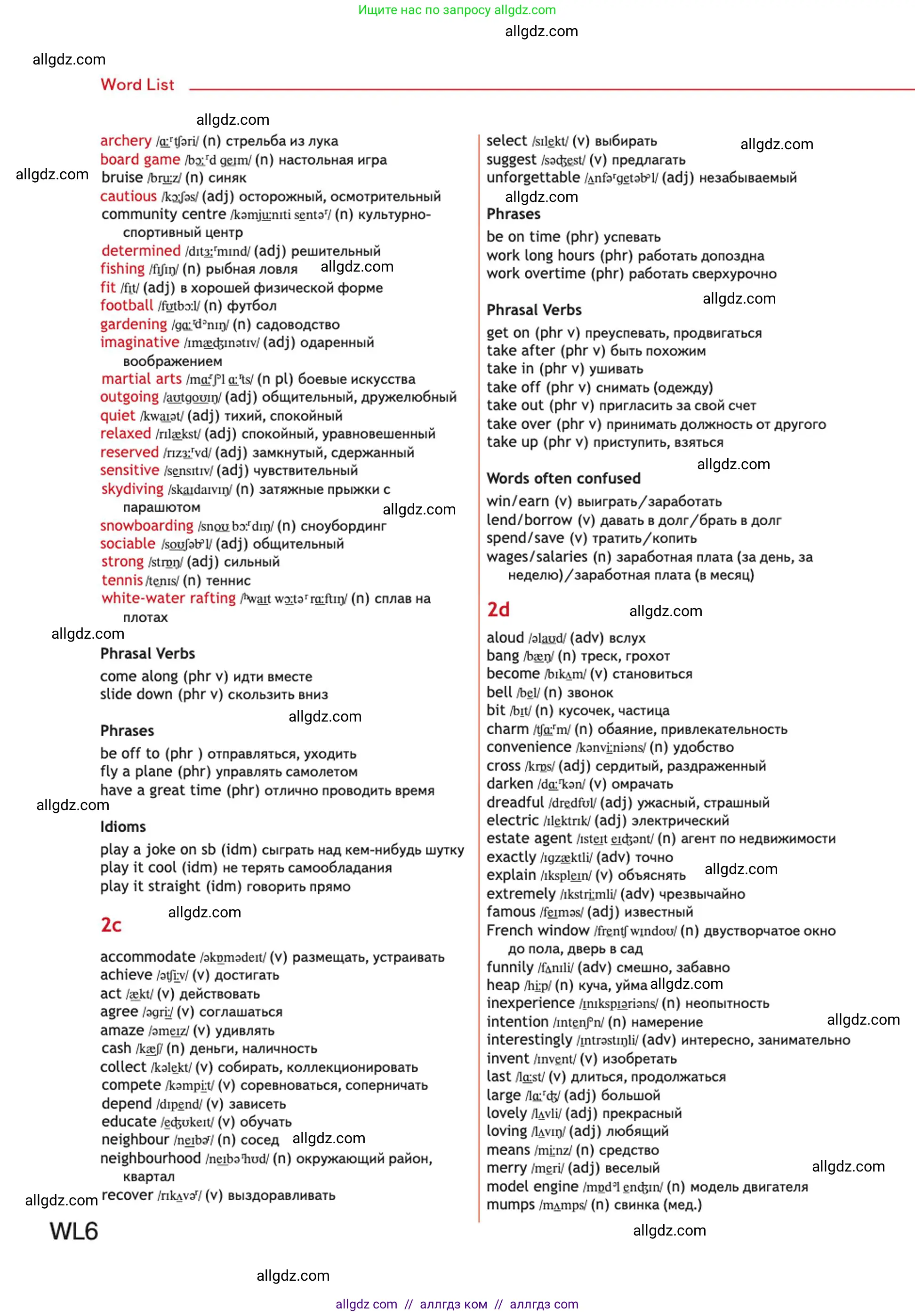 Английский язык (english), 10 класс Учебник (Student's book), авторы: Афанасьева Ольга Васильевна (Afanasyeva Olga), Дули Дженни (Dooley Jenny), Михеева Ирина Владимировна (Mikheeva Irina), Оби Боб (Obee Bob), Эванс Вирджиния (Evans Virginia), издательство Просвещение, Москва, 2019, красного цвета, страница 222