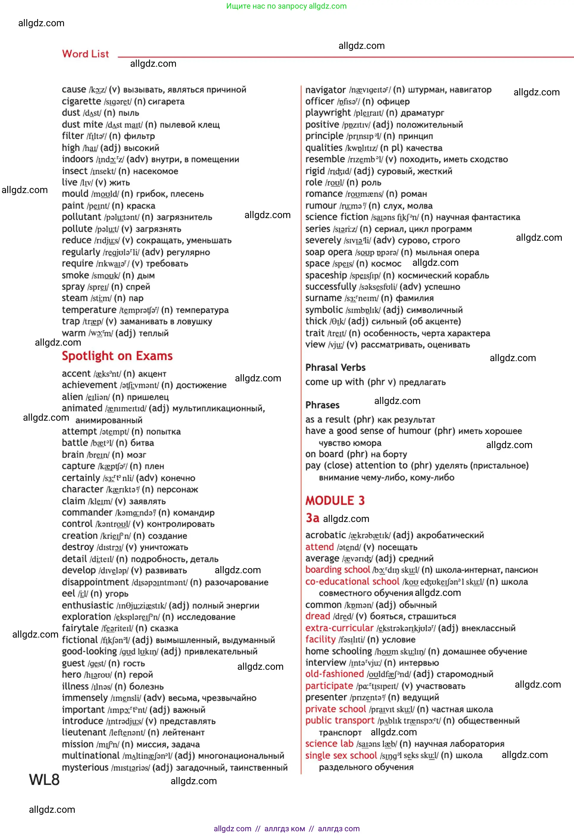 Английский язык (english), 10 класс Учебник (Student's book), авторы: Афанасьева Ольга Васильевна (Afanasyeva Olga), Дули Дженни (Dooley Jenny), Михеева Ирина Владимировна (Mikheeva Irina), Оби Боб (Obee Bob), Эванс Вирджиния (Evans Virginia), издательство Просвещение, Москва, 2019, красного цвета, страница 224