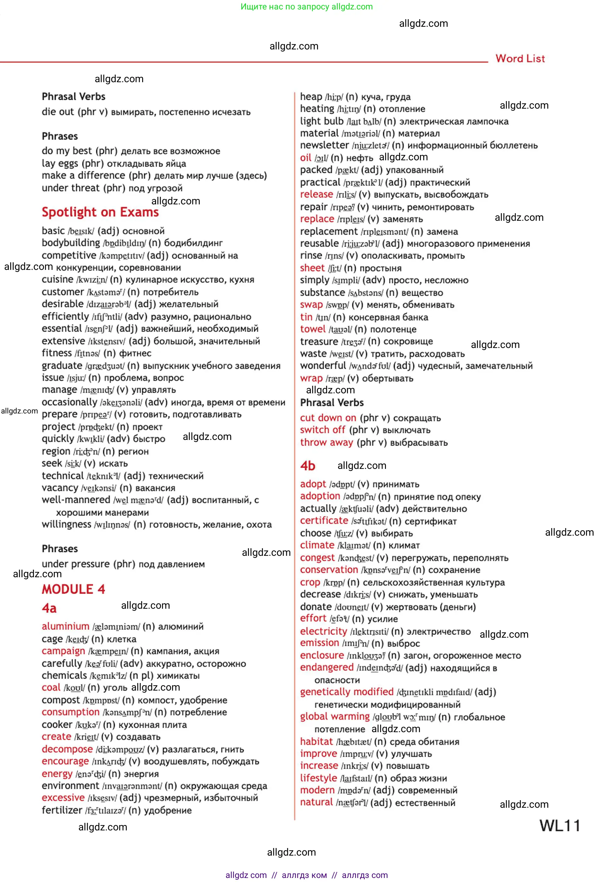 Английский язык (english), 10 класс Учебник (Student's book), авторы: Афанасьева Ольга Васильевна (Afanasyeva Olga), Дули Дженни (Dooley Jenny), Михеева Ирина Владимировна (Mikheeva Irina), Оби Боб (Obee Bob), Эванс Вирджиния (Evans Virginia), издательство Просвещение, Москва, 2019, красного цвета, страница 227