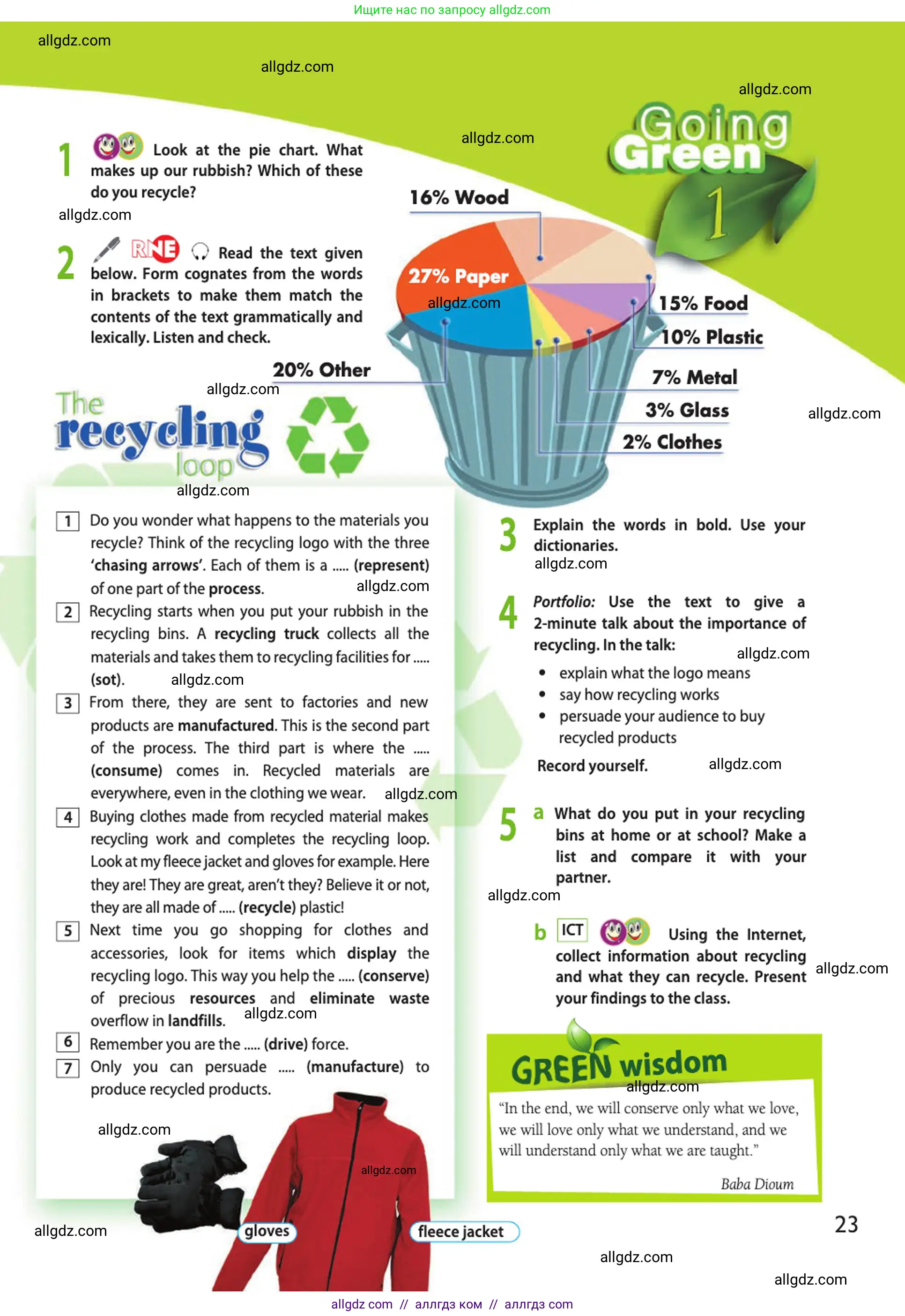 Английский язык (english), 10 класс Учебник (Student's book), авторы: Афанасьева Ольга Васильевна (Afanasyeva Olga), Дули Дженни (Dooley Jenny), Михеева Ирина Владимировна (Mikheeva Irina), Оби Боб (Obee Bob), Эванс Вирджиния (Evans Virginia), издательство Просвещение, Москва, 2019, красного цвета, страница 23