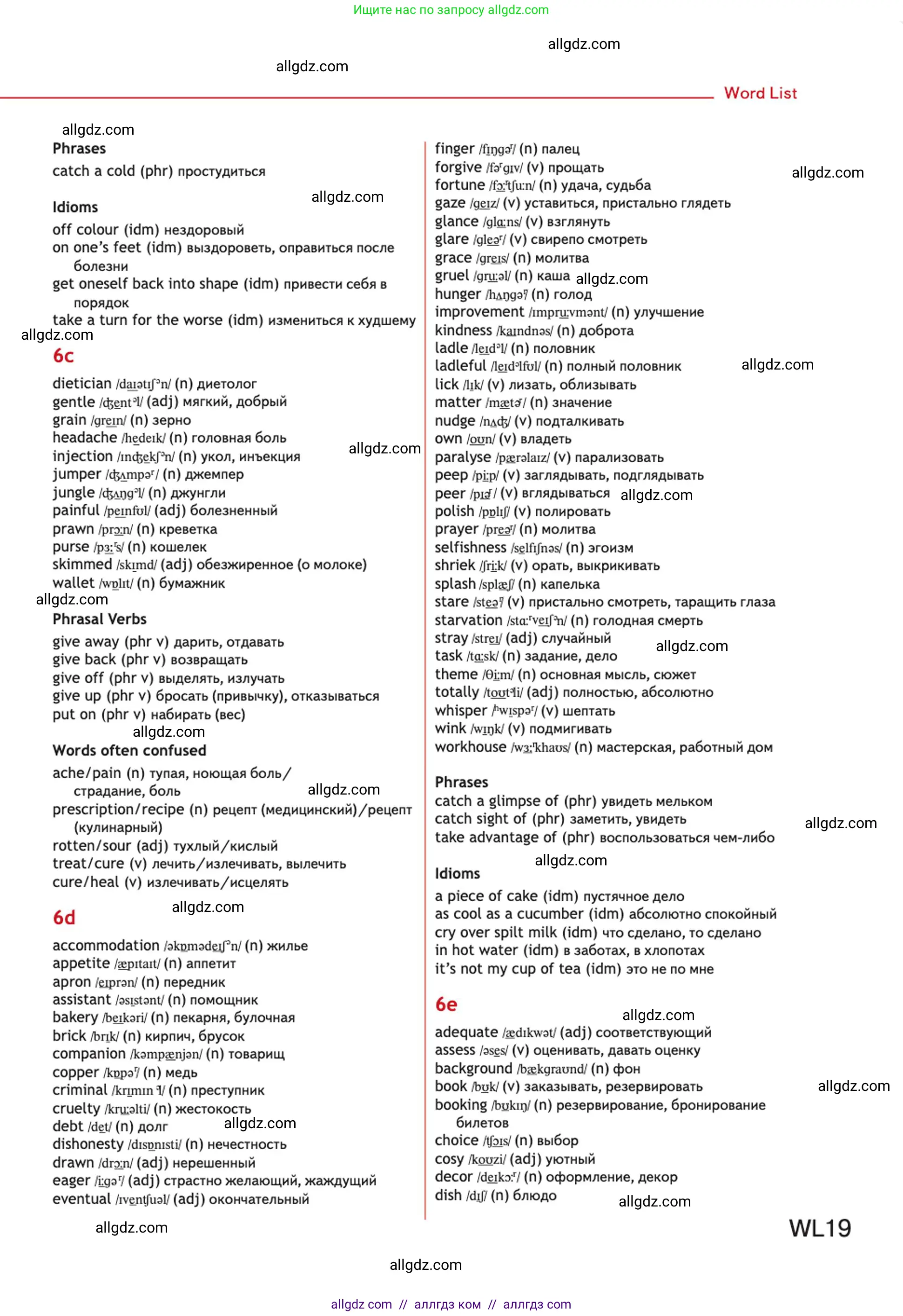 Английский язык (english), 10 класс Учебник (Student's book), авторы: Афанасьева Ольга Васильевна (Afanasyeva Olga), Дули Дженни (Dooley Jenny), Михеева Ирина Владимировна (Mikheeva Irina), Оби Боб (Obee Bob), Эванс Вирджиния (Evans Virginia), издательство Просвещение, Москва, 2019, красного цвета, страница 235