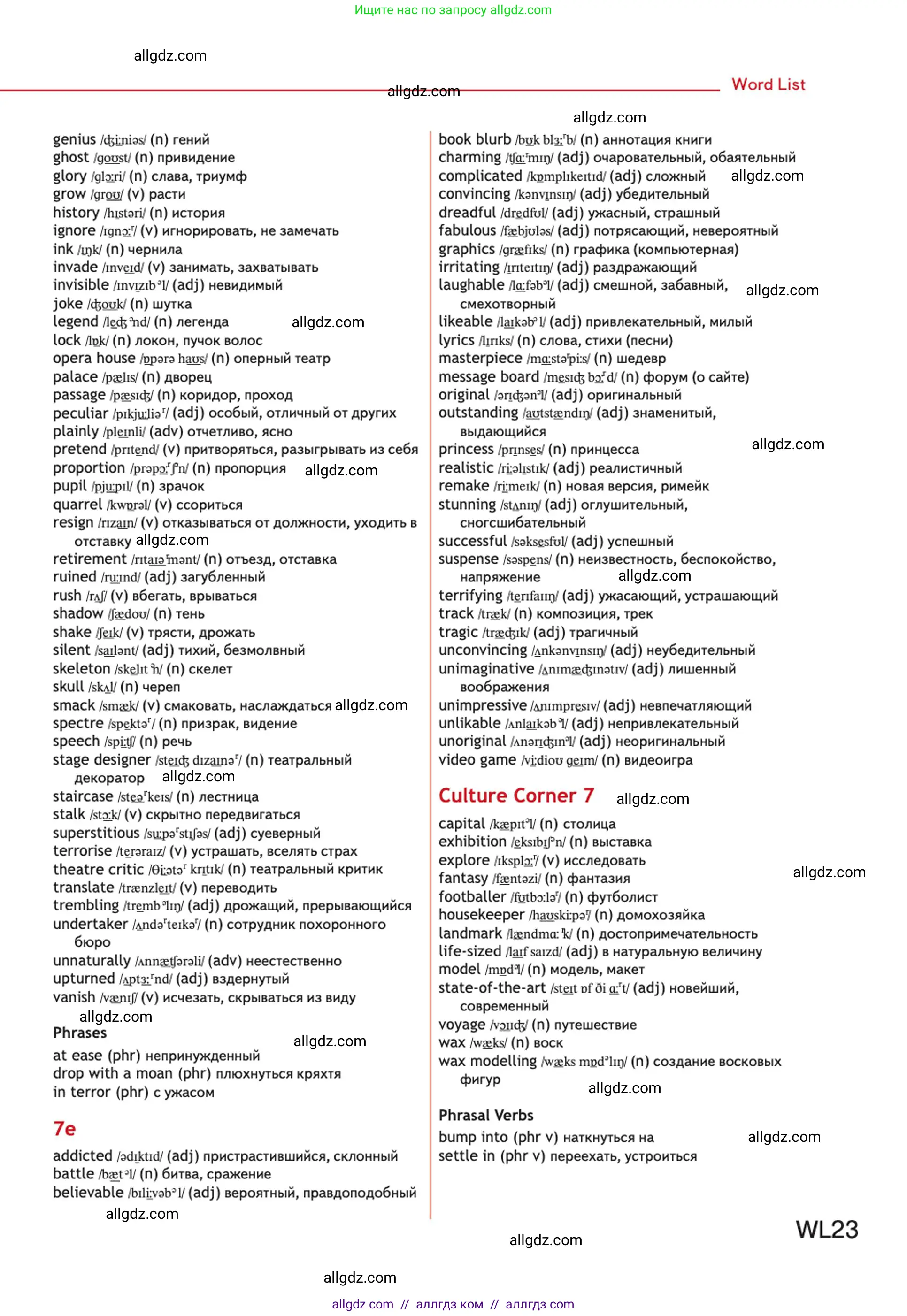 Английский язык (english), 10 класс Учебник (Student's book), авторы: Афанасьева Ольга Васильевна (Afanasyeva Olga), Дули Дженни (Dooley Jenny), Михеева Ирина Владимировна (Mikheeva Irina), Оби Боб (Obee Bob), Эванс Вирджиния (Evans Virginia), издательство Просвещение, Москва, 2019, красного цвета, страница 239