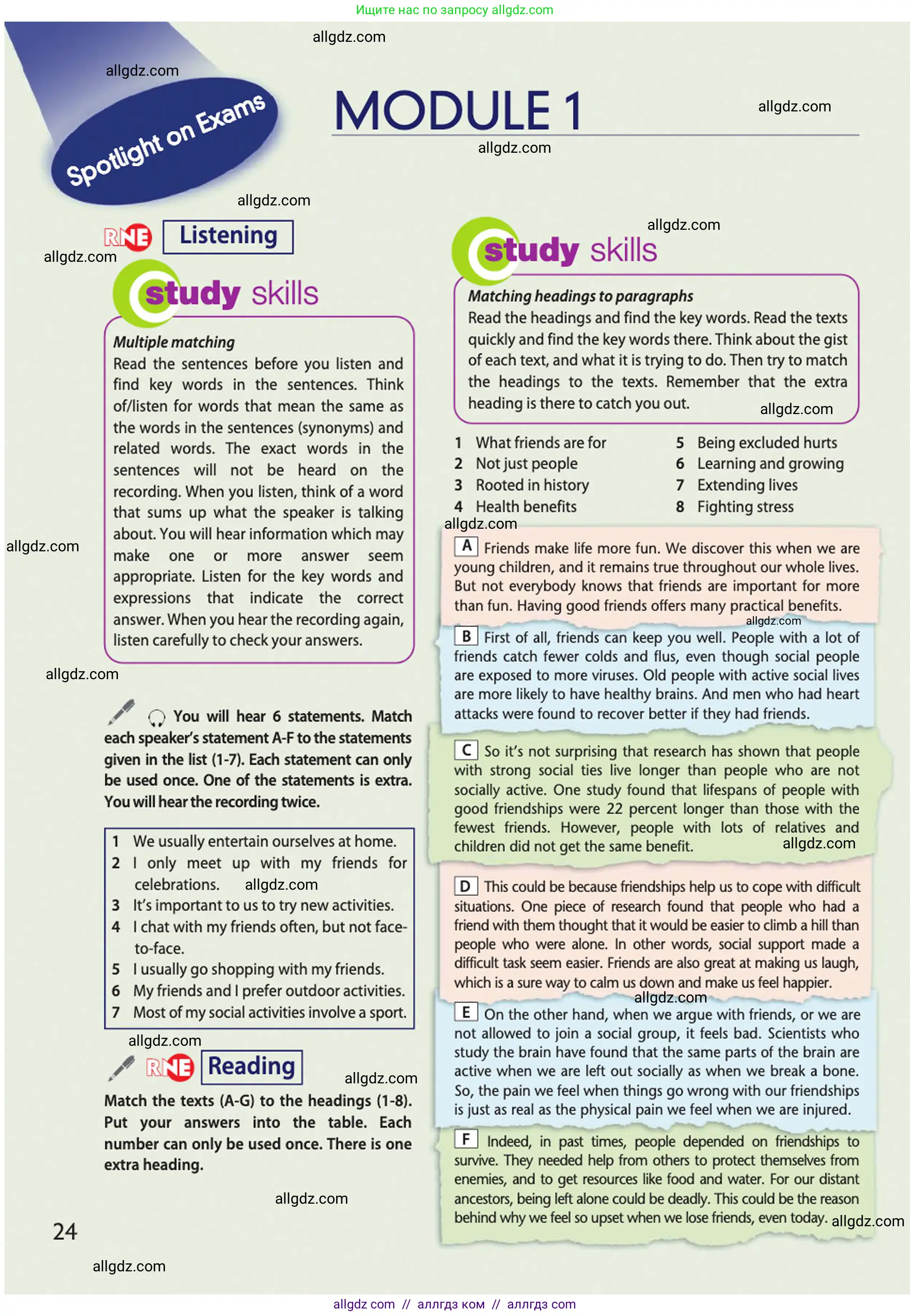 Английский язык (english), 10 класс Учебник (Student's book), авторы: Афанасьева Ольга Васильевна (Afanasyeva Olga), Дули Дженни (Dooley Jenny), Михеева Ирина Владимировна (Mikheeva Irina), Оби Боб (Obee Bob), Эванс Вирджиния (Evans Virginia), издательство Просвещение, Москва, 2019, красного цвета, страница 24